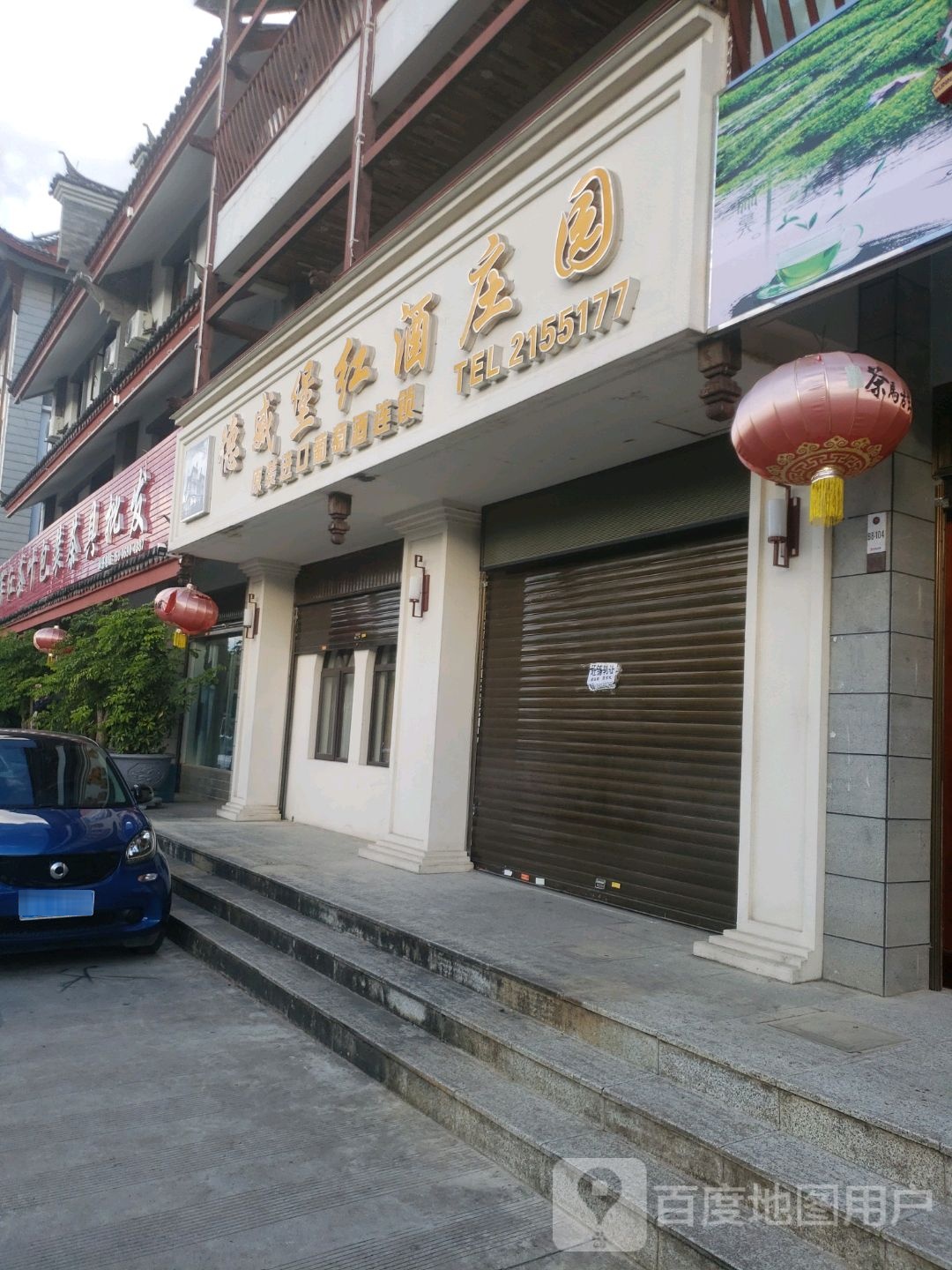 军红茶叶包装茶具批发