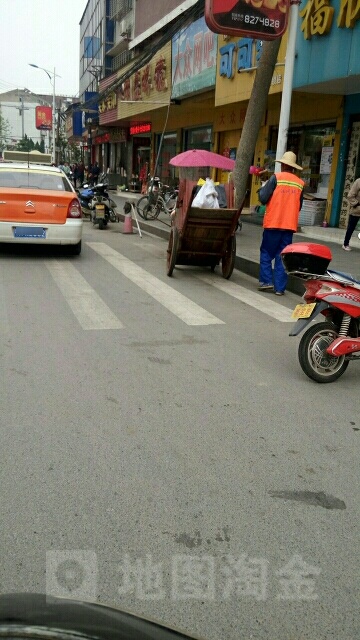 大众网(欢乐街店)