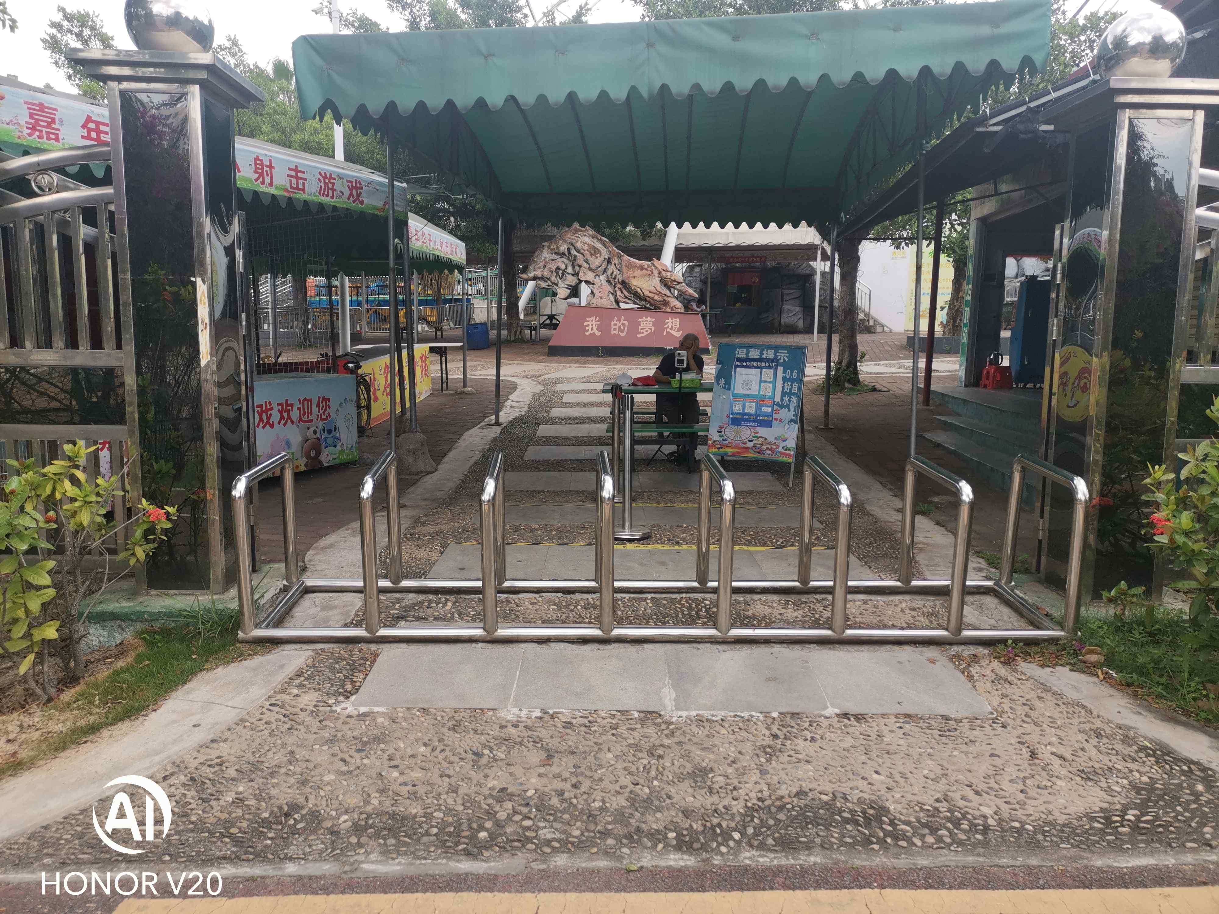 鹤山公园游乐场-西1门