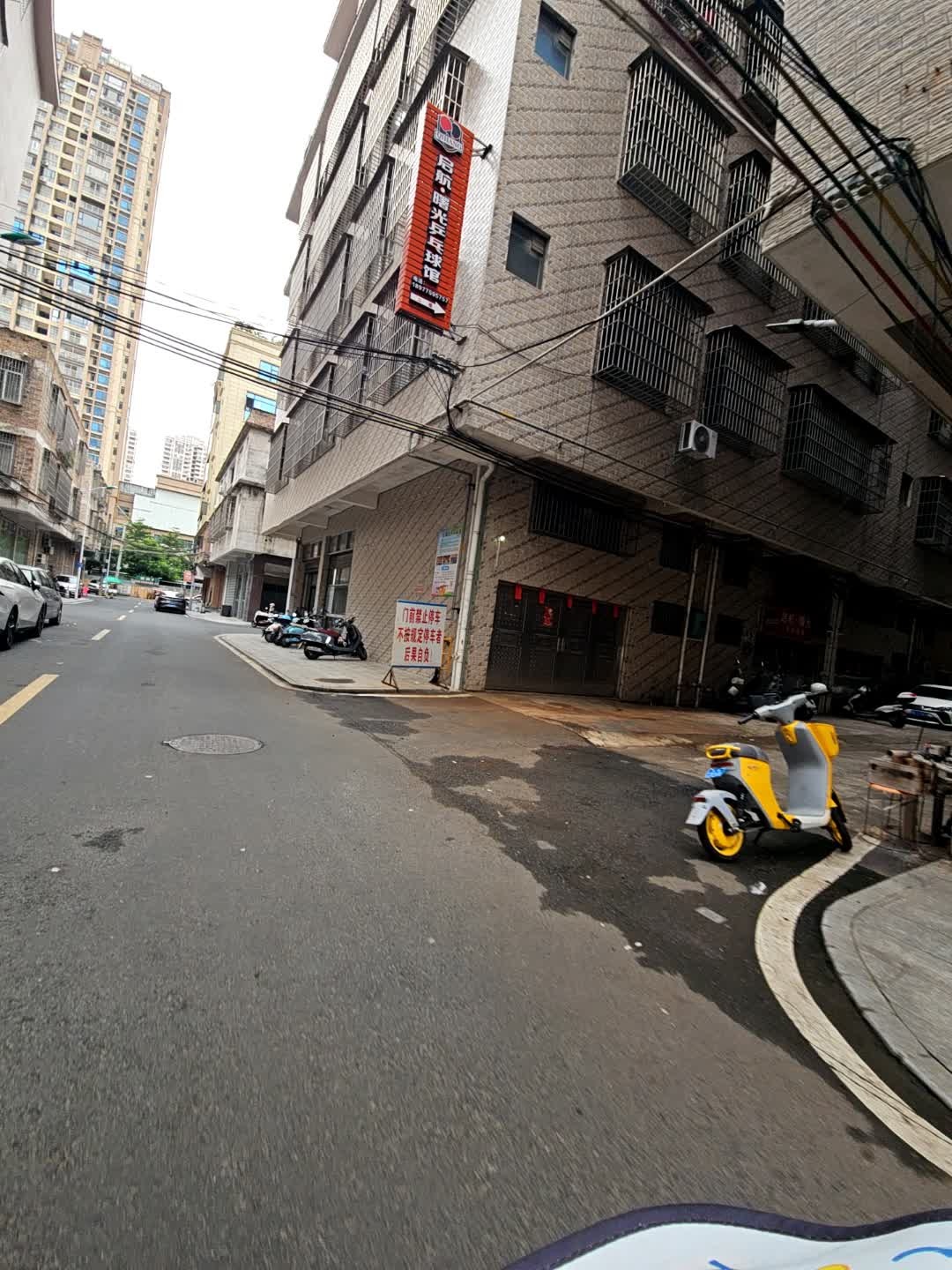 启航·曙光乒乓球馆