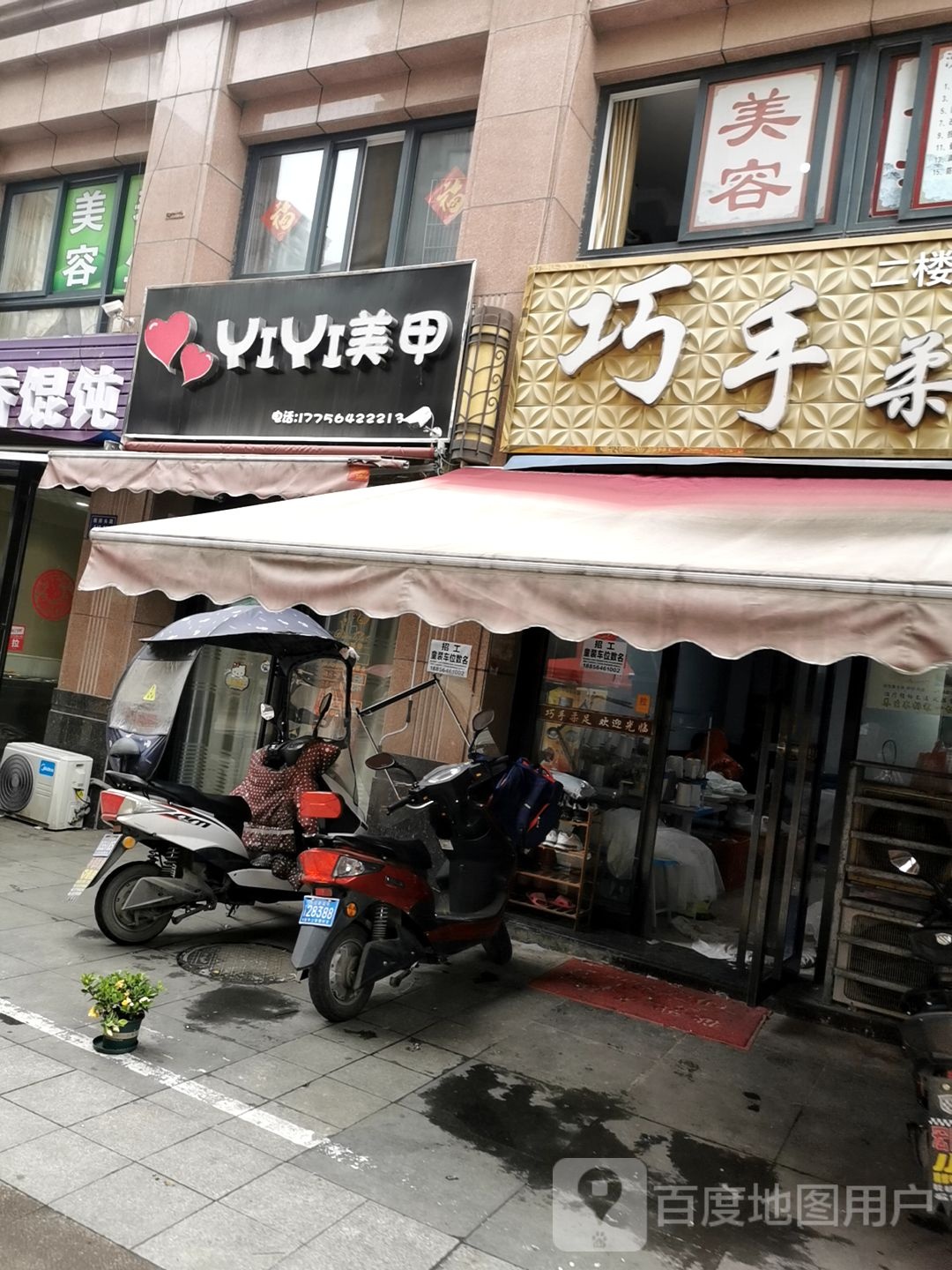 YIYI没加
