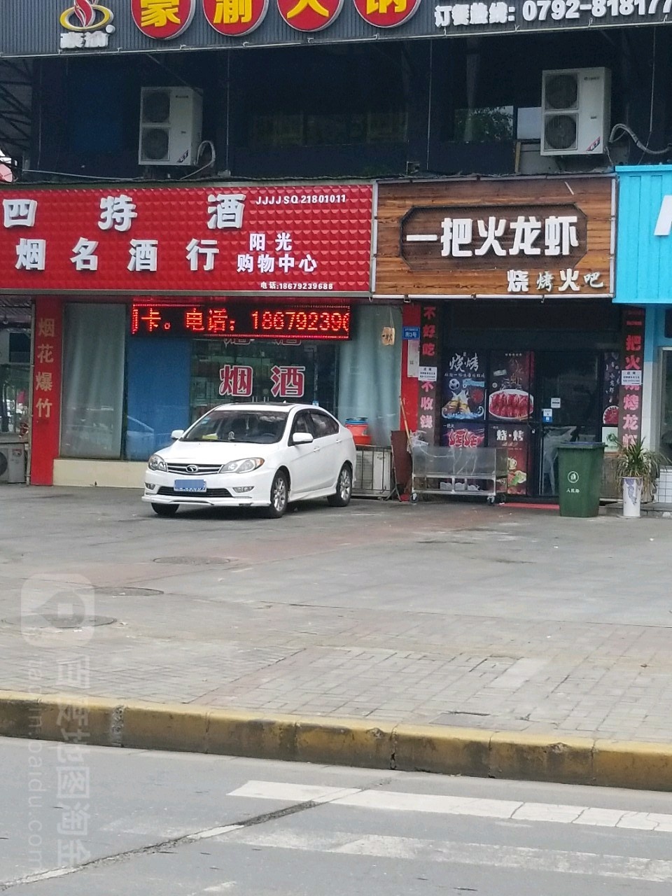 阳关购物中心(西一路店)