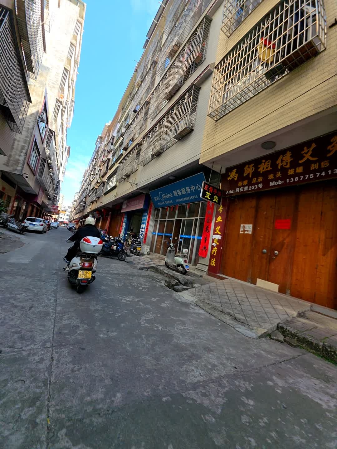 玉林市华杰电器维修服务有限公司