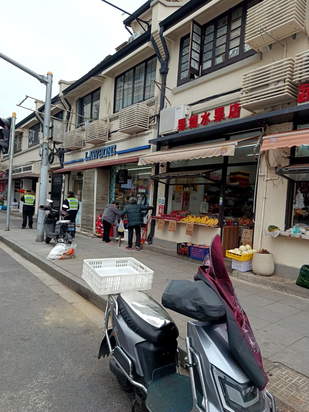 果姐水果店