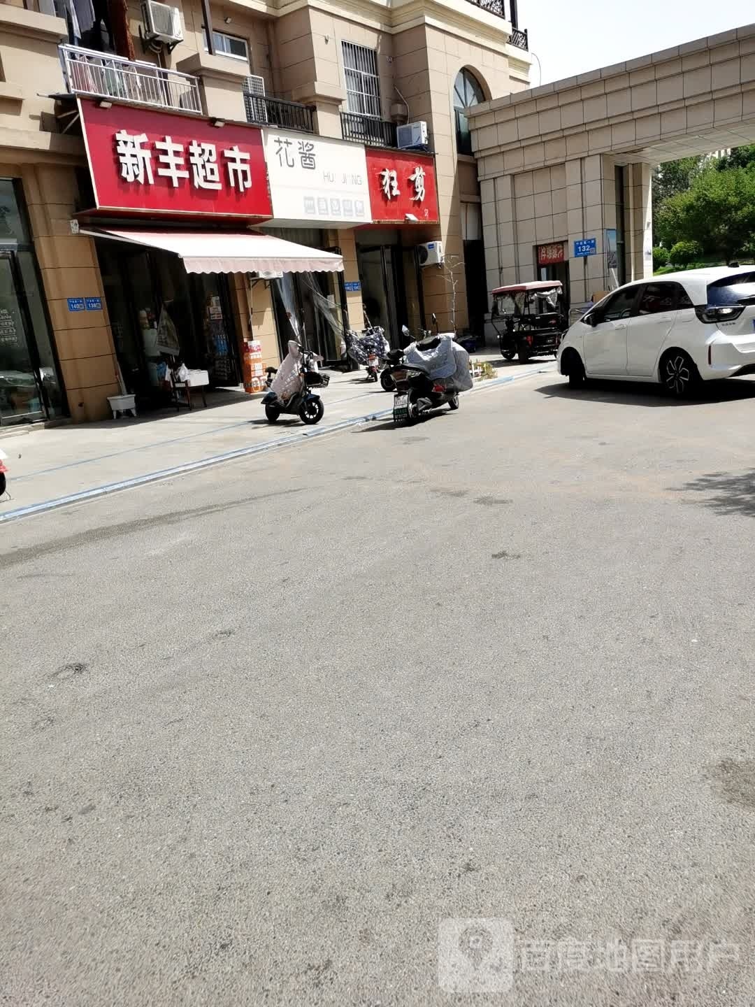 狂剪(帝景水岸店)