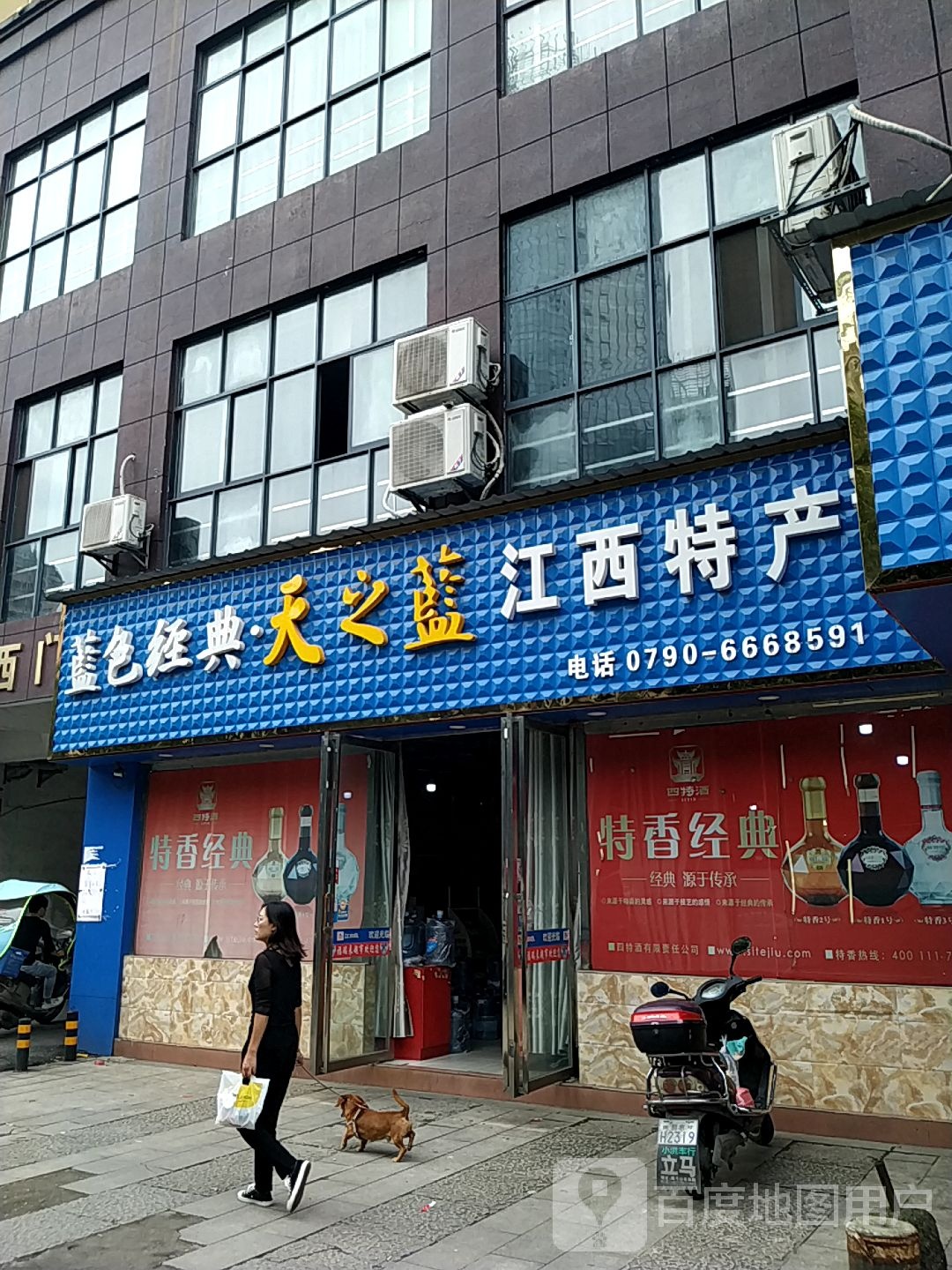 江西省产