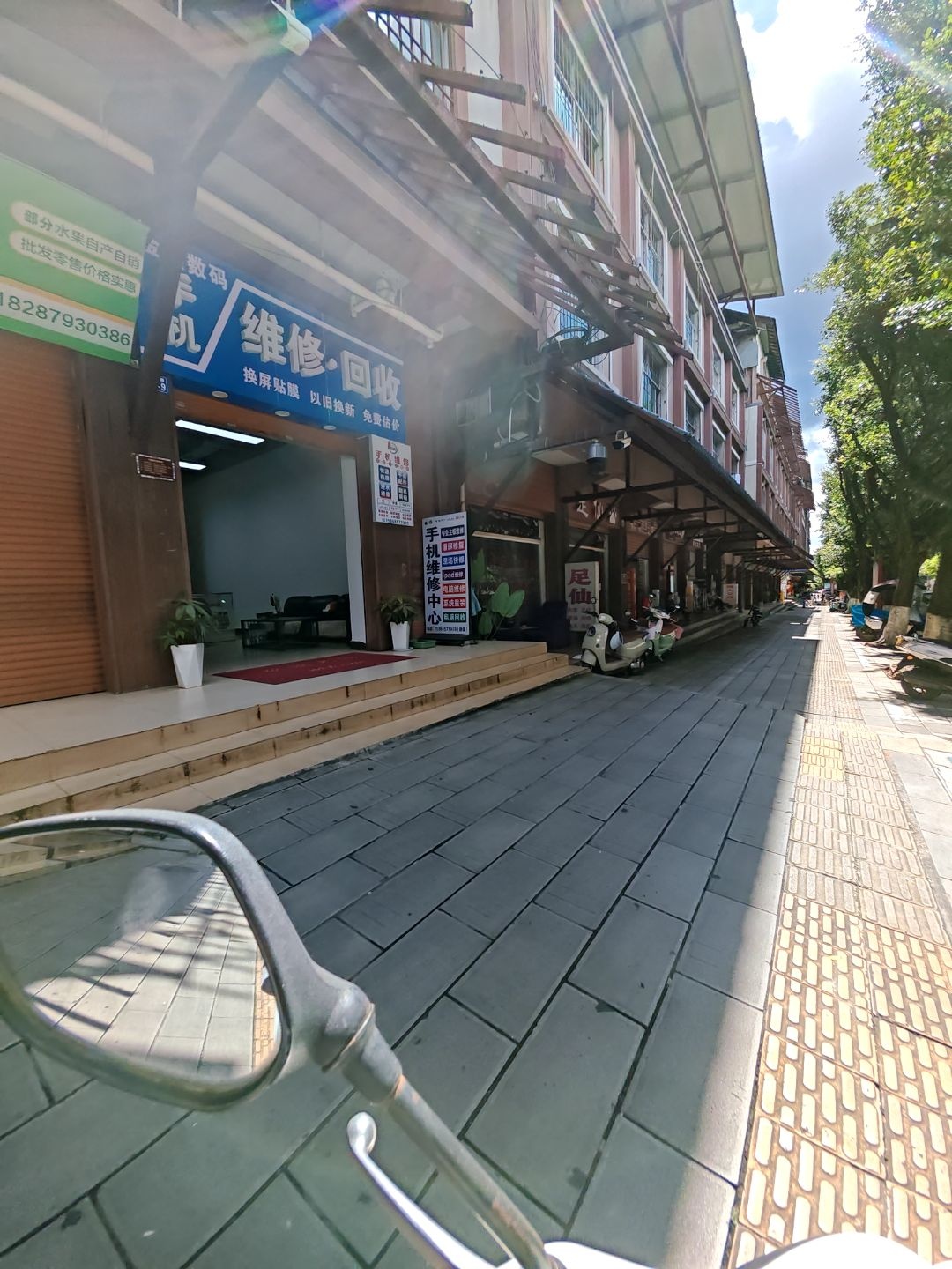 金鑫数码(思亭路店)
