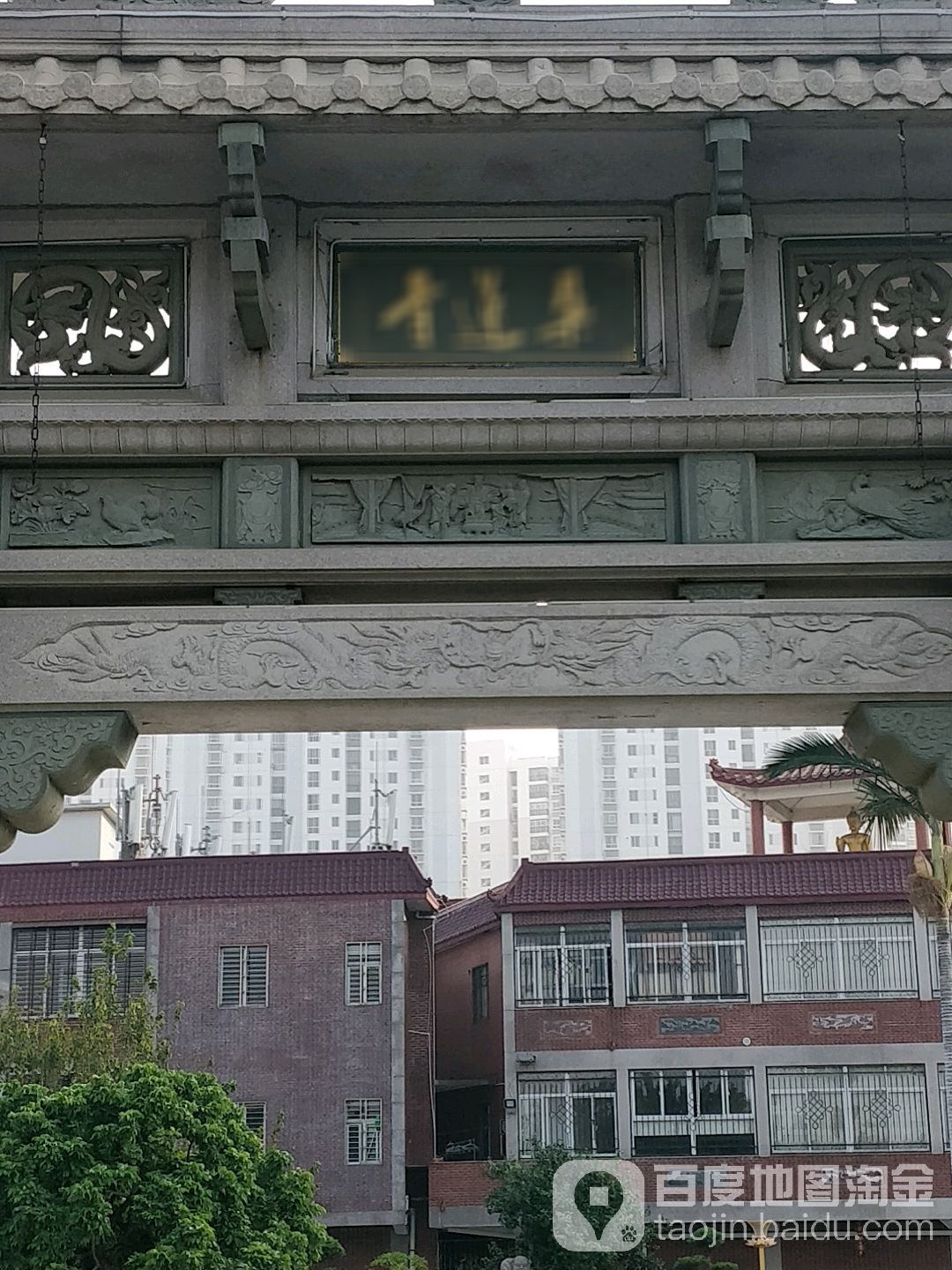 朵莲寺