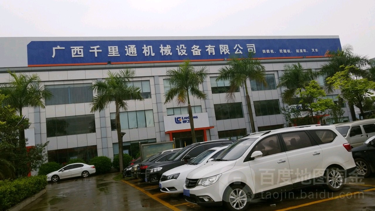 广西千里通机械设备有限公司