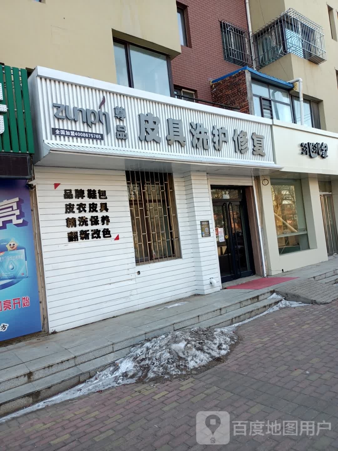 洮洮家(嘉纳·观山郡店)