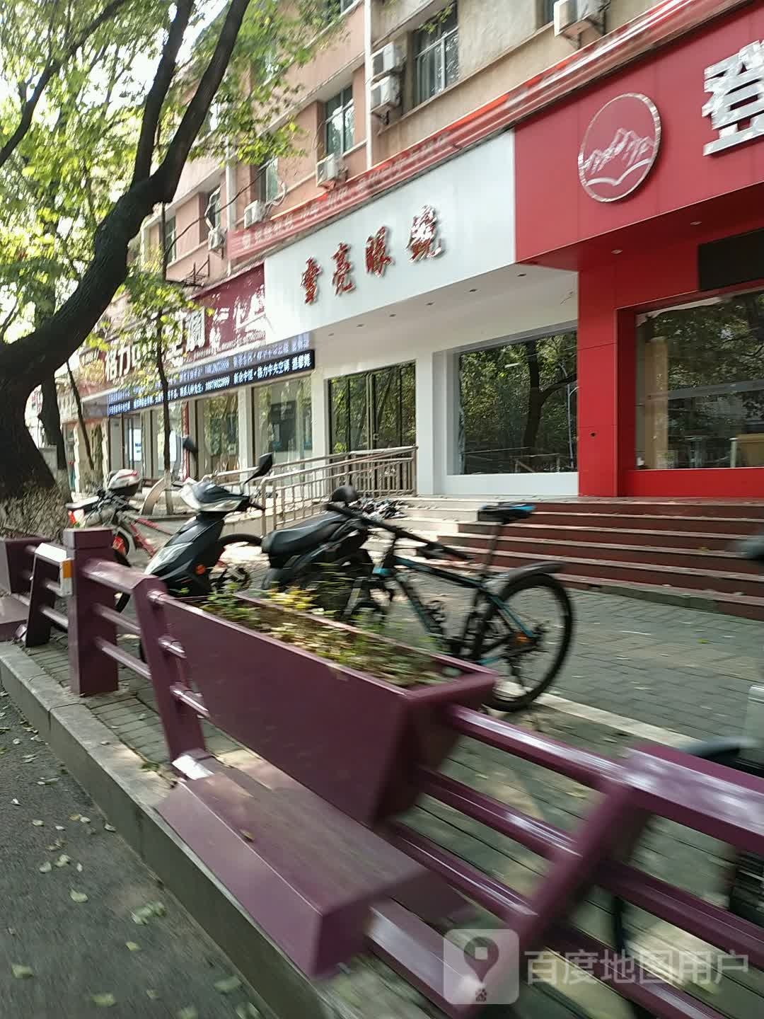 雪亮眼睛(北湖西路店)