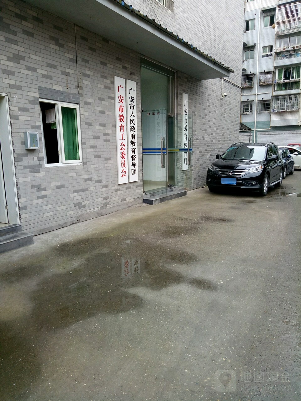 广安市人民政府教育督导团