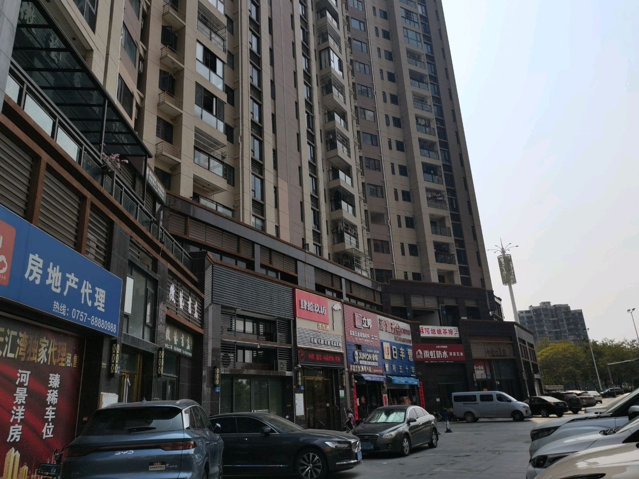 添富五金(原明兴隆)