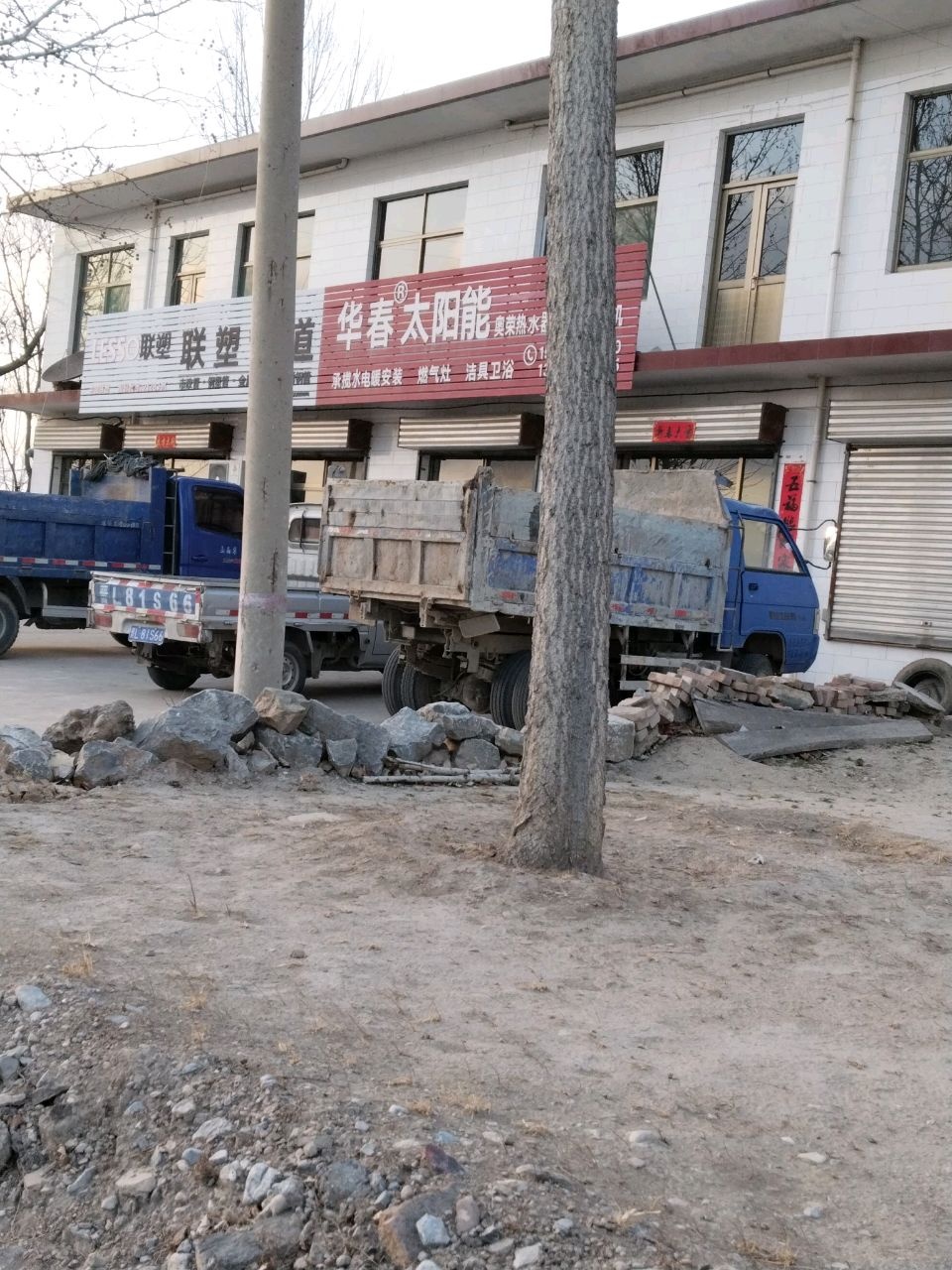 华春太阳能(临汾市洪洞县店)