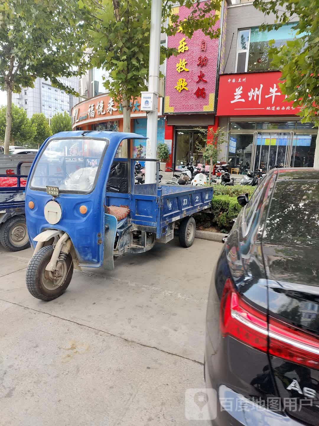 清真中国兰州牛肉拉面(绿洲豪庭店)