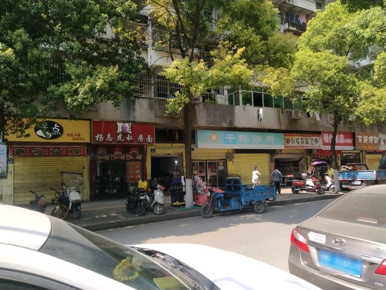 明仪书店