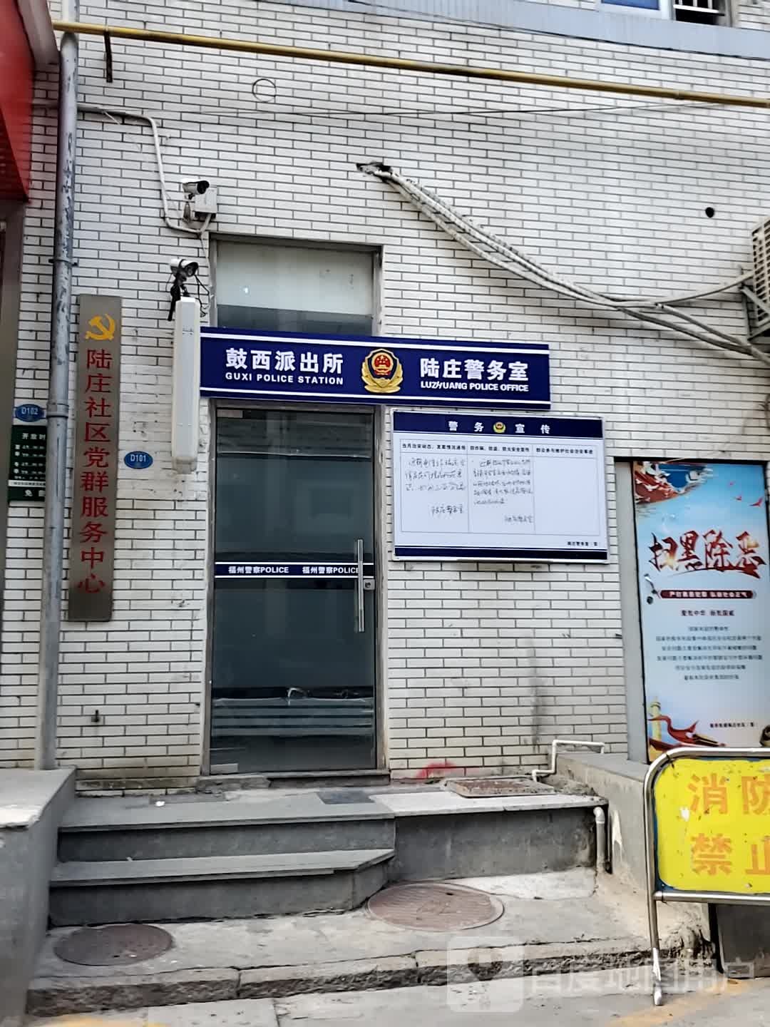 土豆uncle(西洪店)
