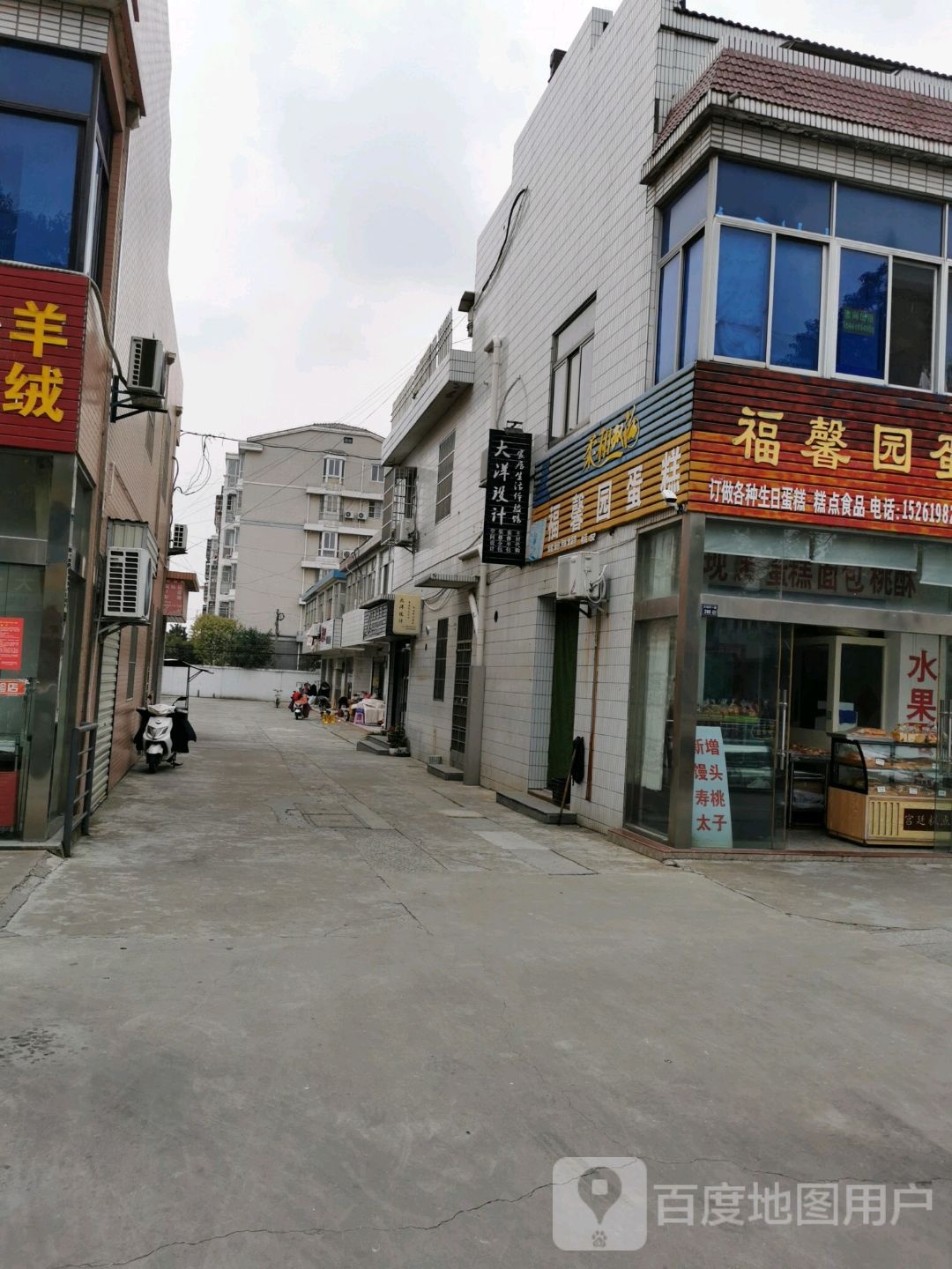 福馨园蛋糕(黎明路店)