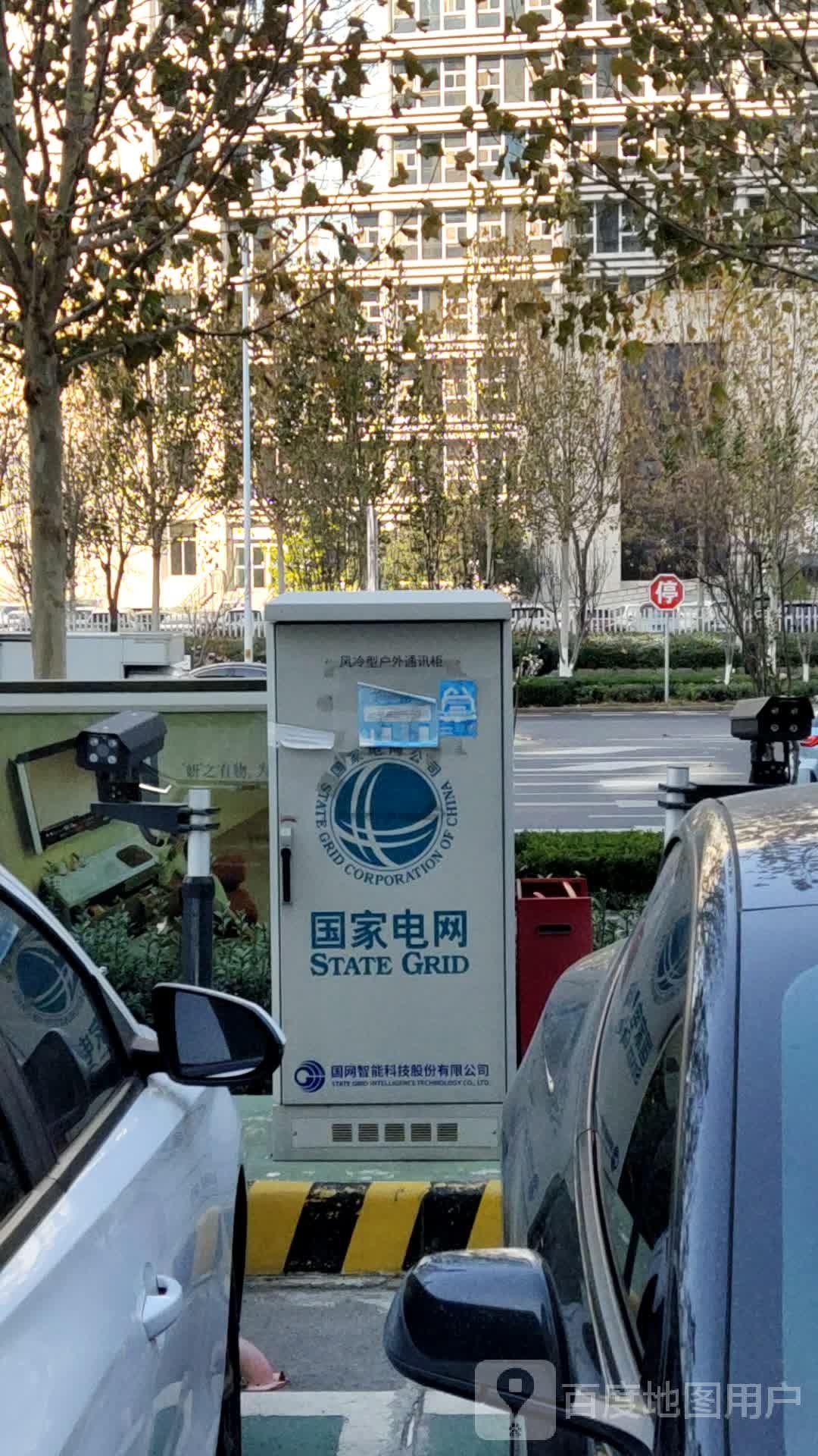 国家电网通电站(山东省淄博市张店区宏程国际站)