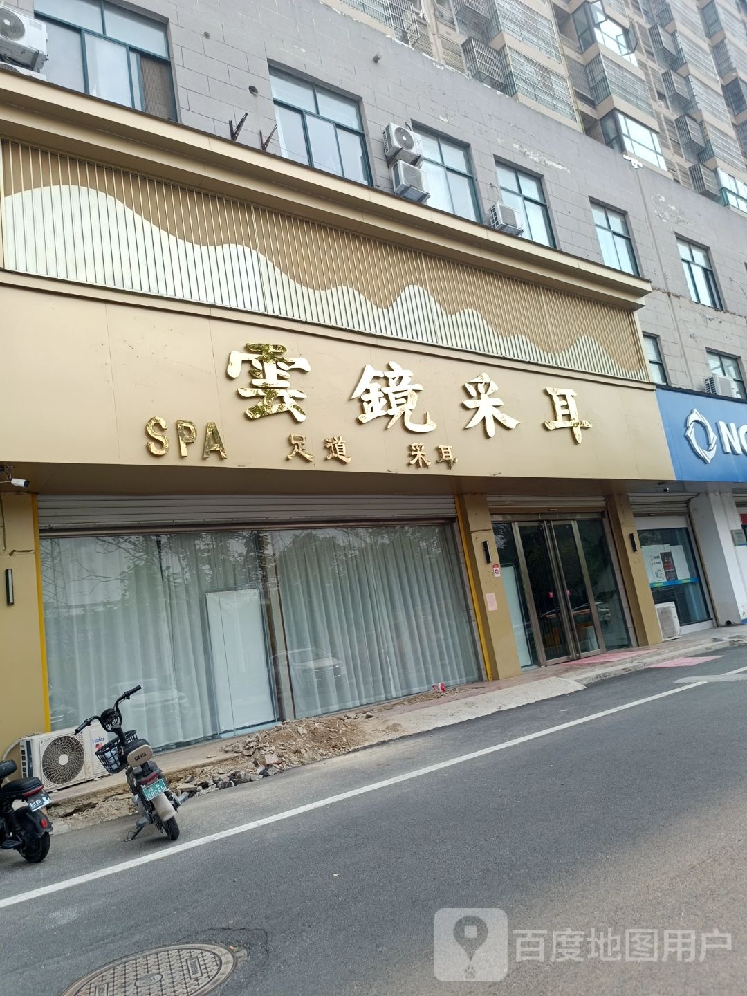 啤采葵耳镜云