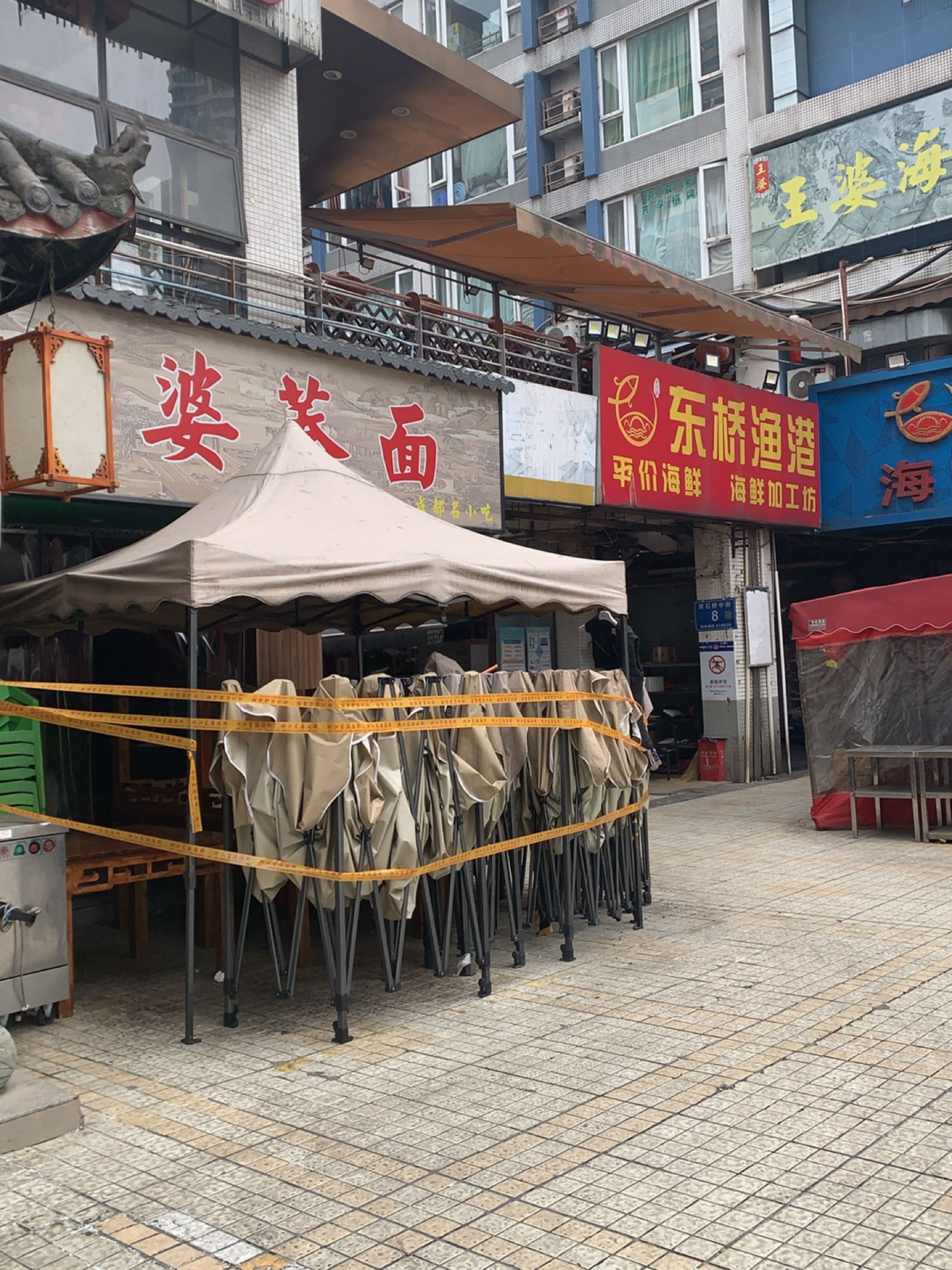 王婆海鲜码头大排档(青石桥店)