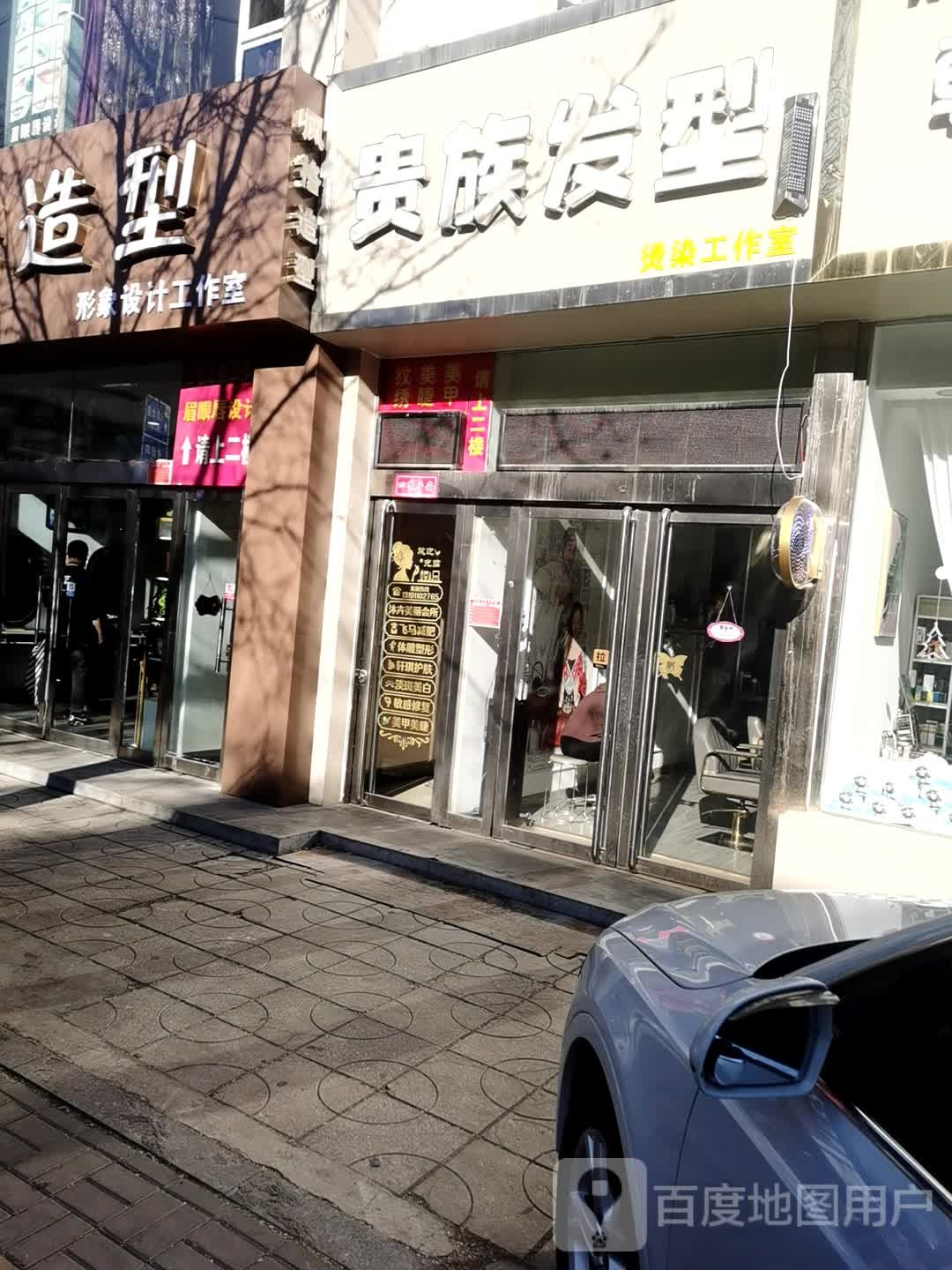 风阁造型(气象北巷店)