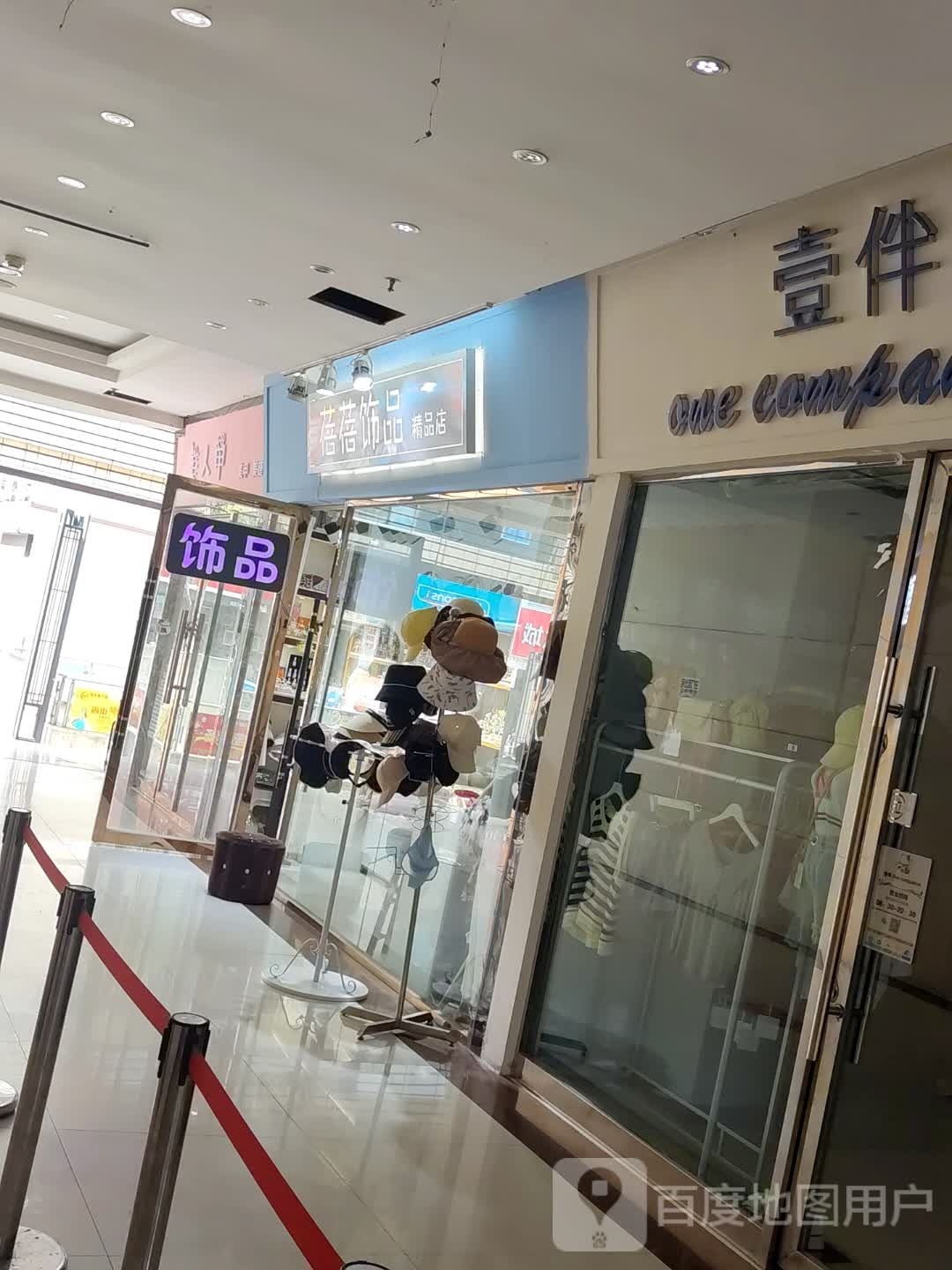长天美甲