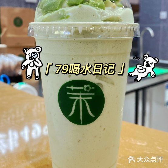 茉酸奶(刘行龙湖店)