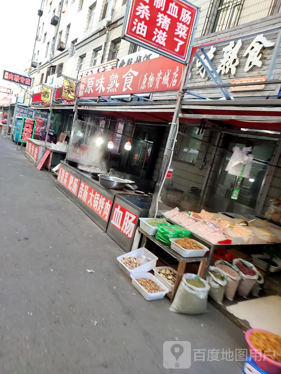 云龙烧酒酒行