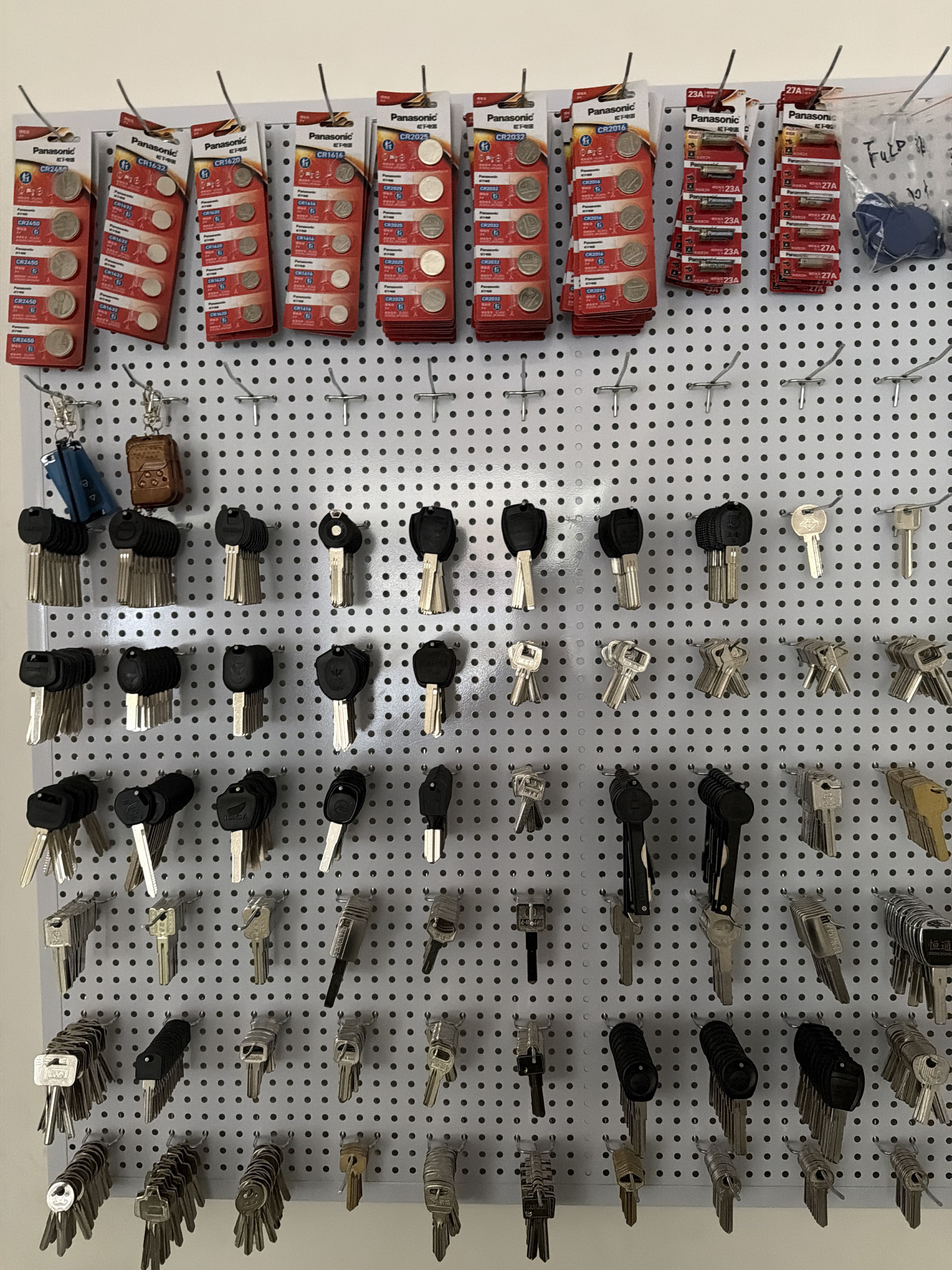 鑫钥开锁(配钥匙·智能锁)