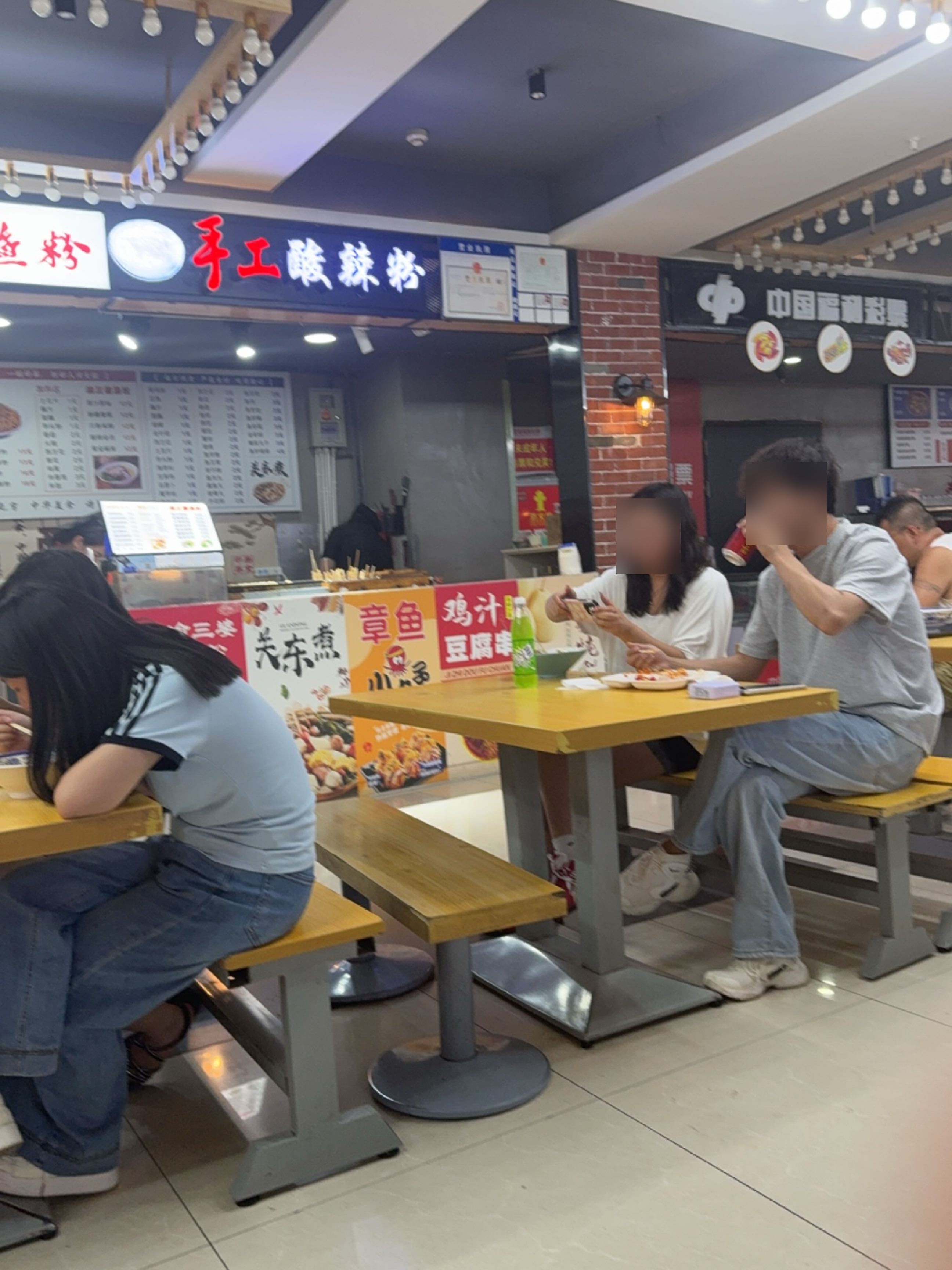 手工酸辣粉(凯通店)