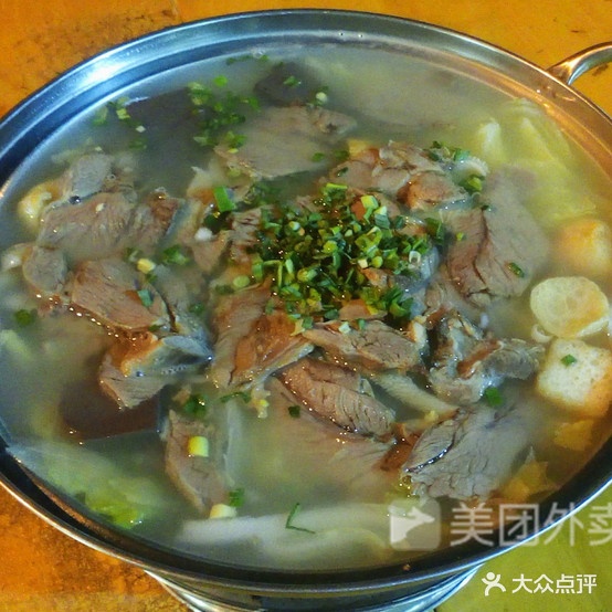 藏书羊肉