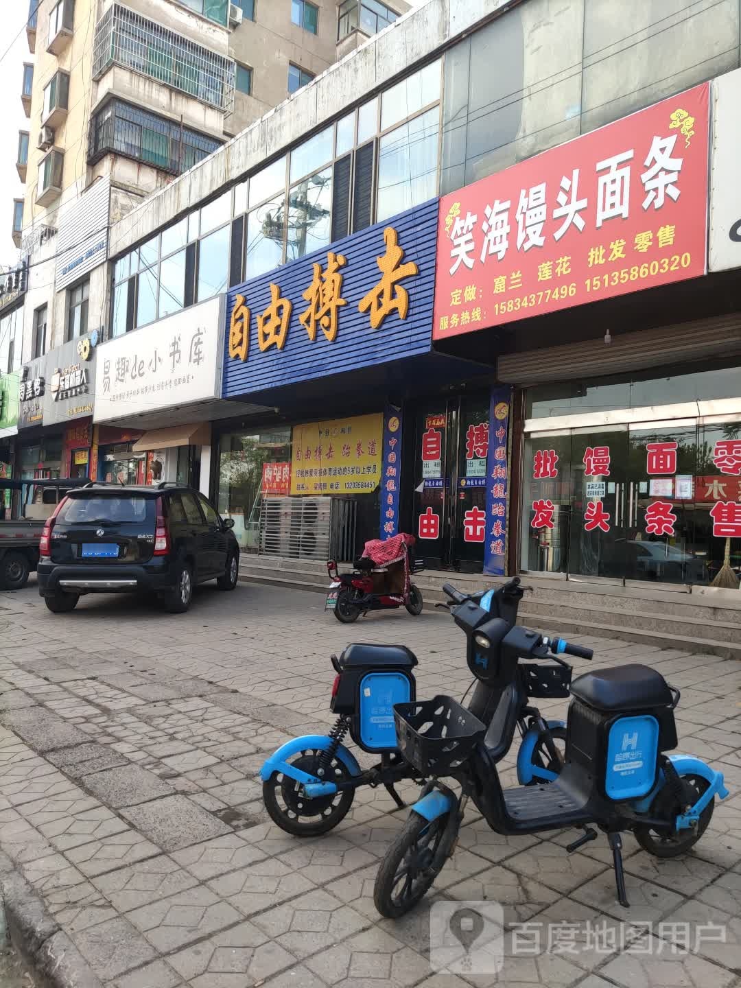 趣易de小书库