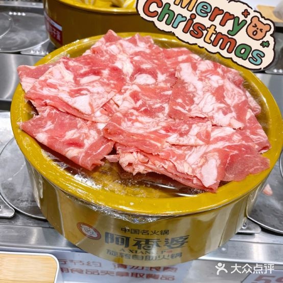 友密纪杷婆香阿自助回转火锅(印象城花园路店)