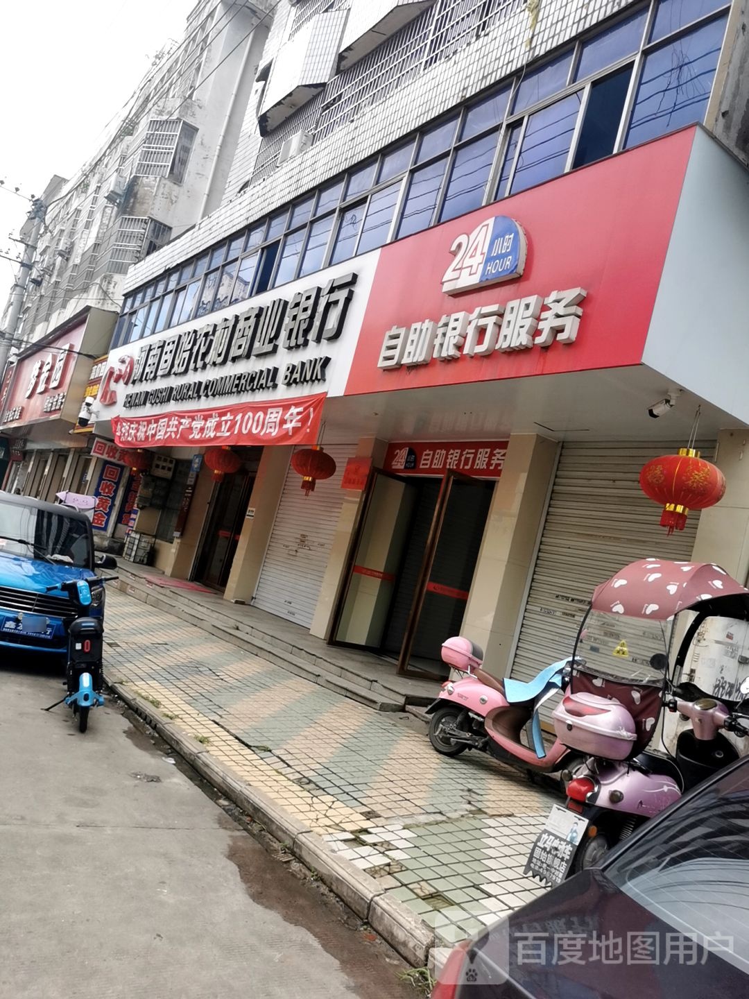 固始县梦金园(迎宾路店)