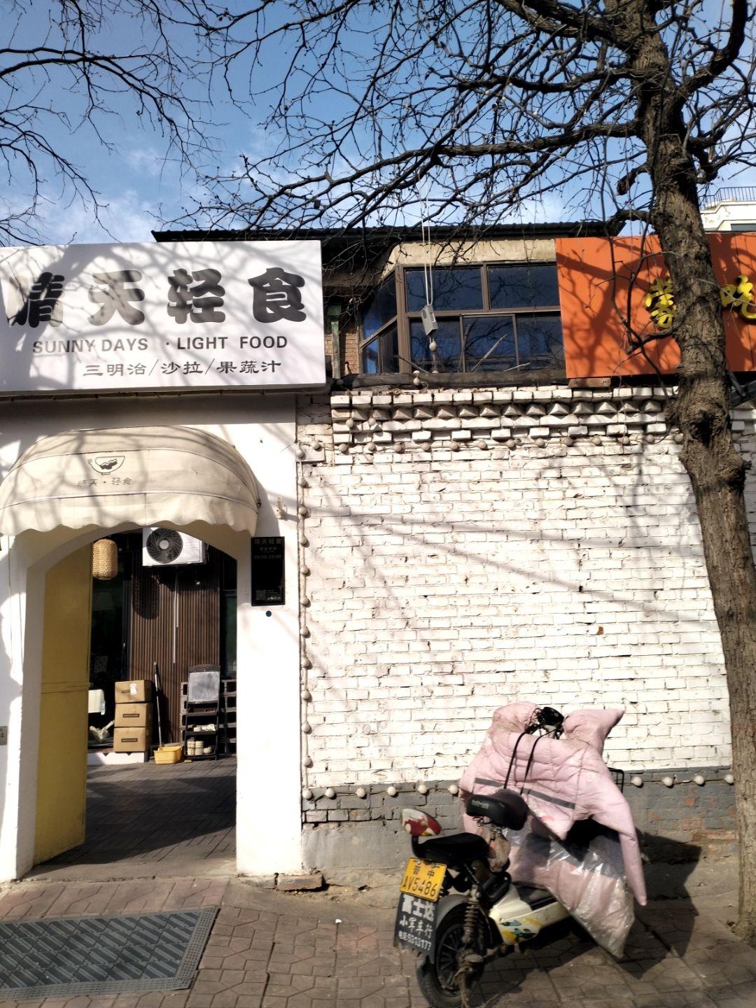 晴天·纯手工美式汉堡