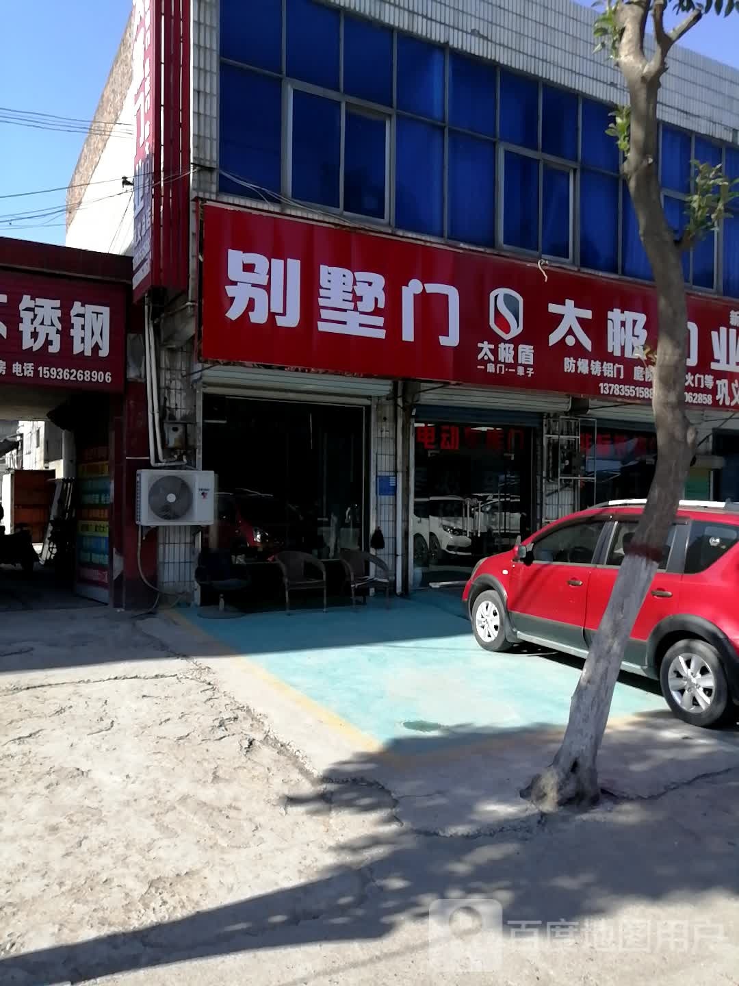 新力门业(连共线店)