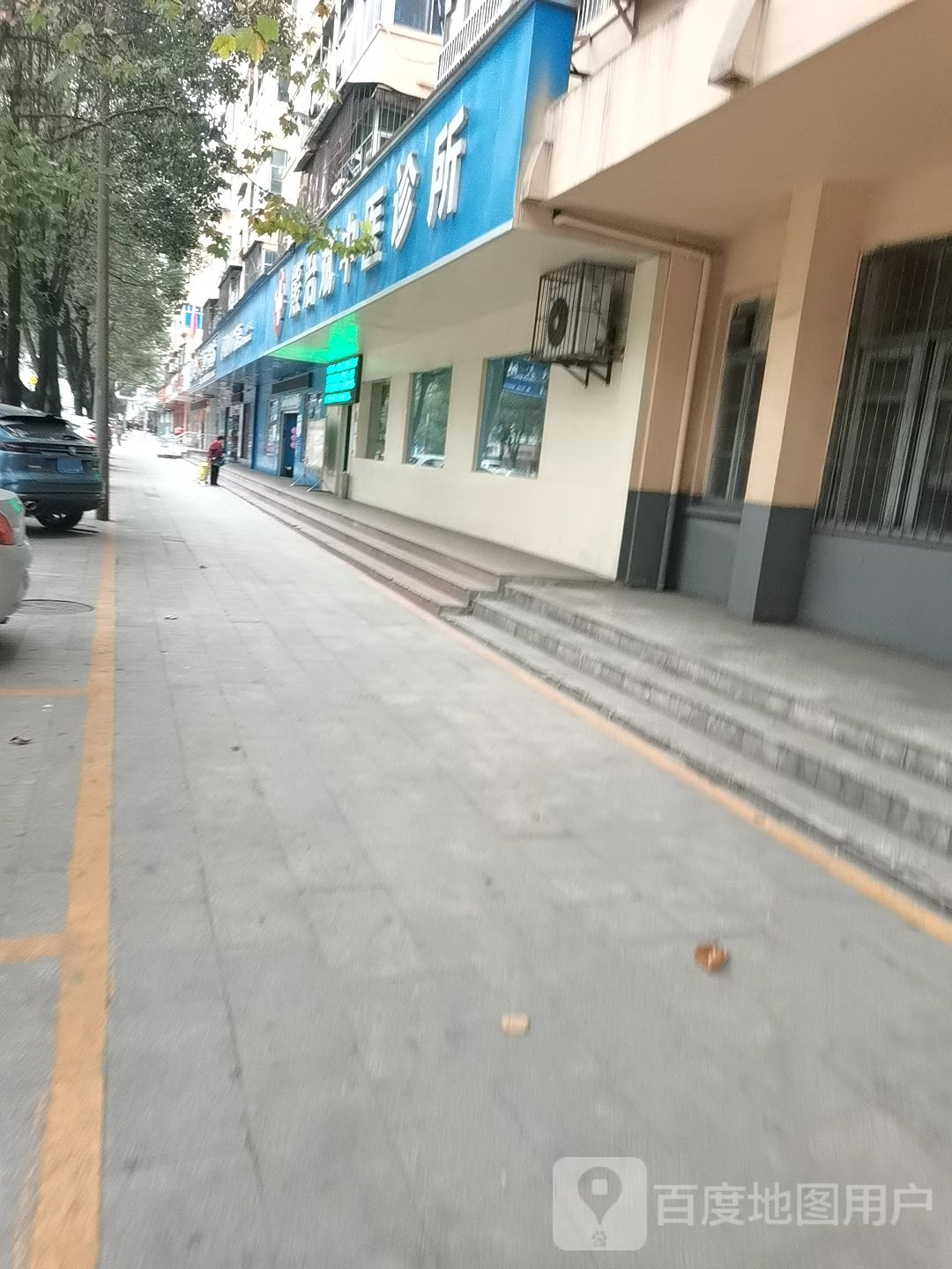 熊治斌中医诊所(花果路店)