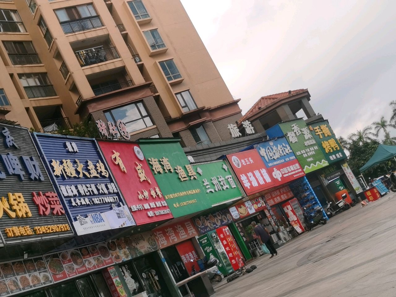 手撕烤鸭(龙光·阳光海岸二期店)