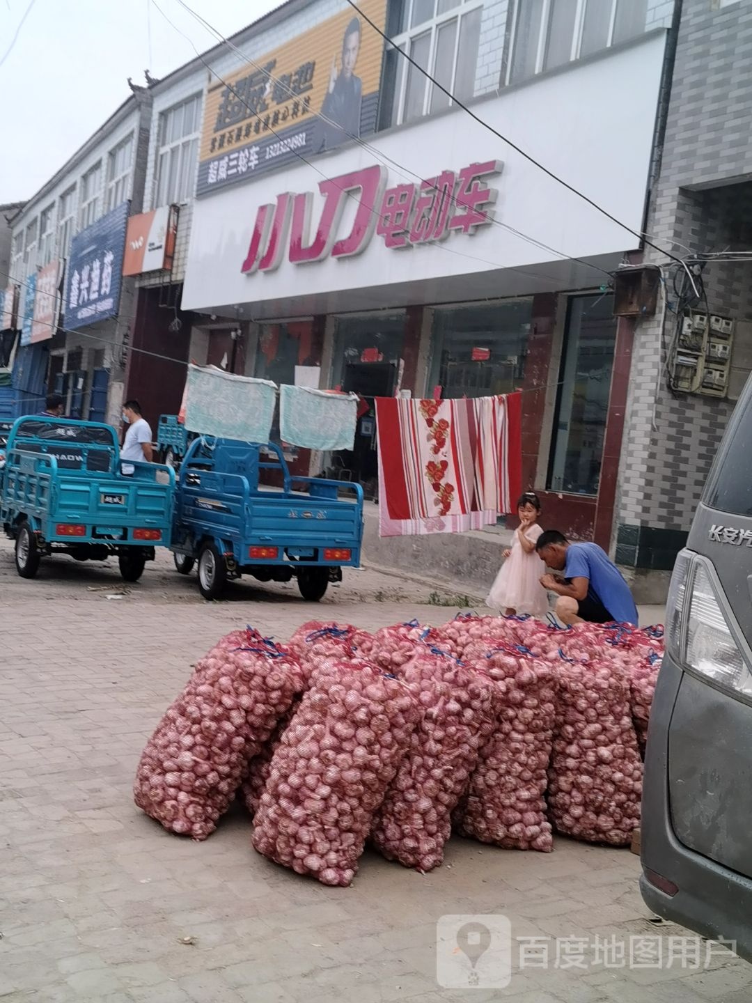 中牟县雁鸣湖镇小刀电动车(中东公路店)