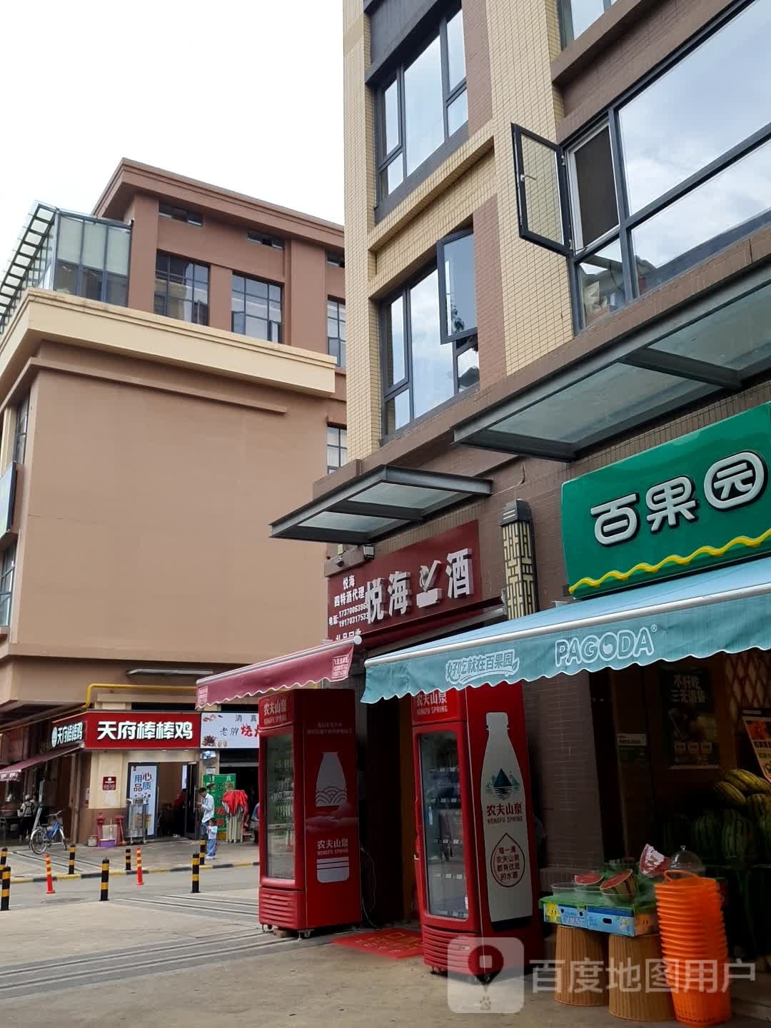 昆明悦海酒专卖店