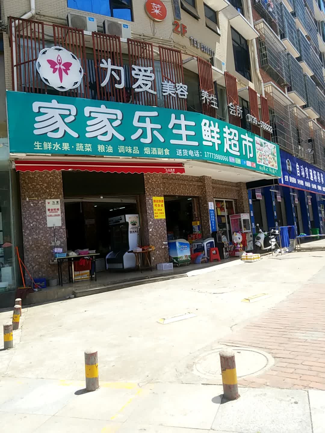 自动变速箱维修湘泉汽车服务中心