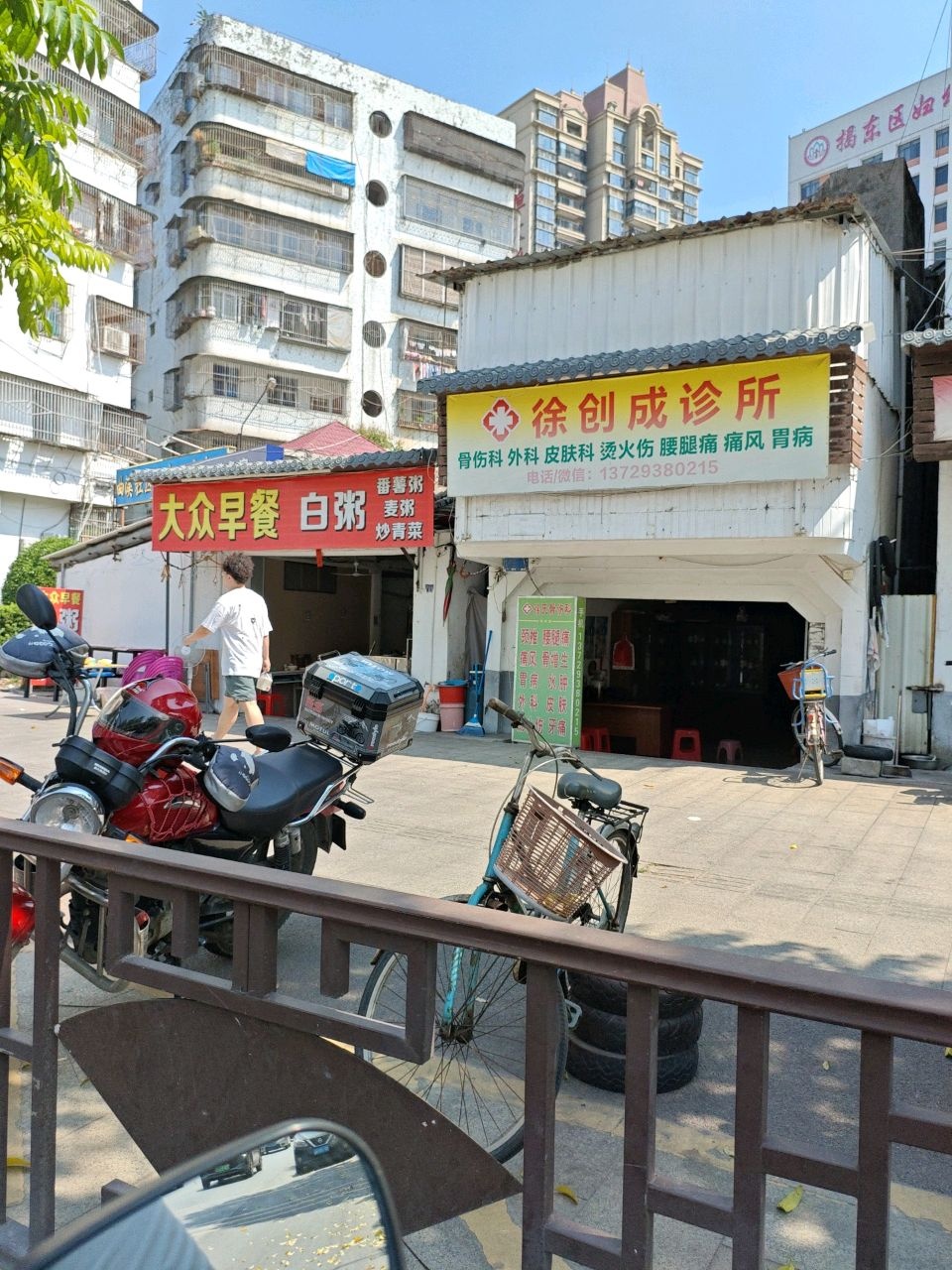 揭东区妇幼保健院