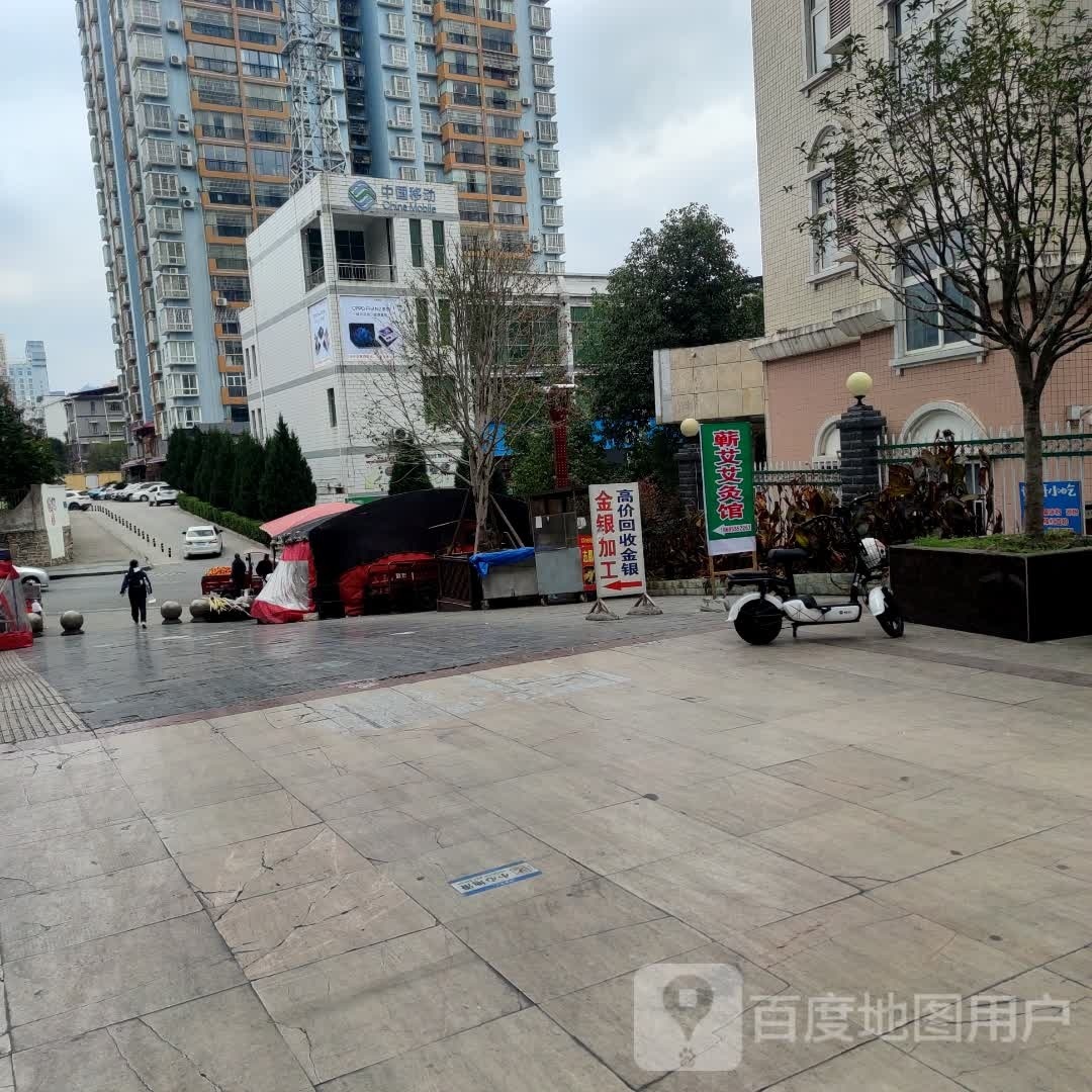 中国移动通信集团贵州有限公司余庆县县城片区中心