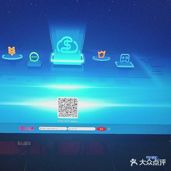 E+电竞网咖(天盈购物中心店)
