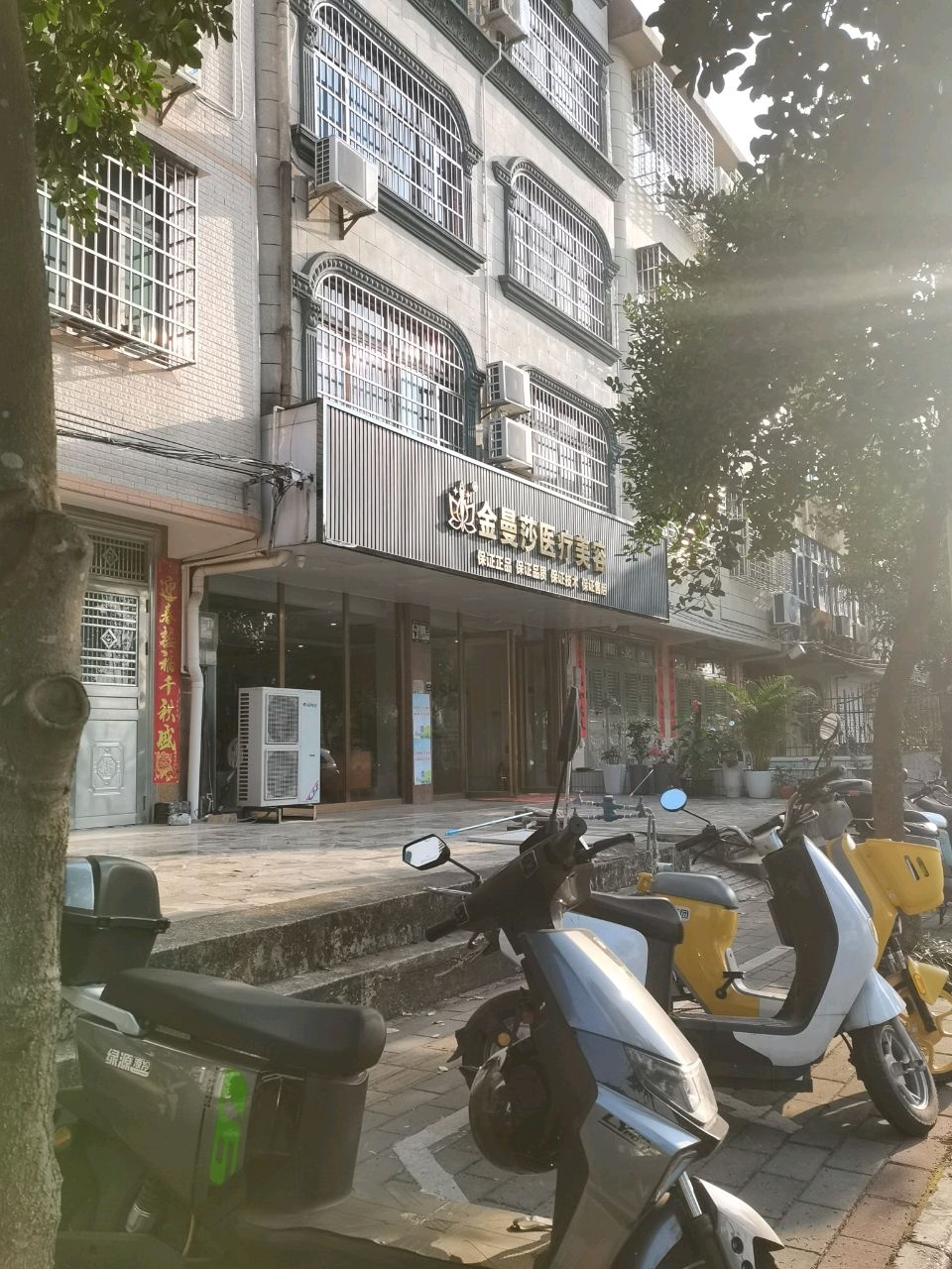 金曼莎医美美容