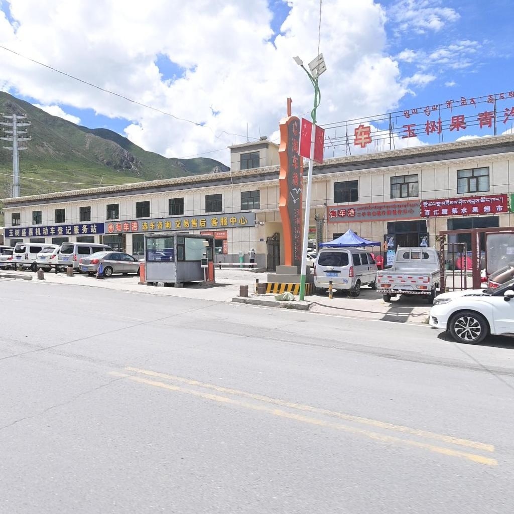百汇观泉水果超市