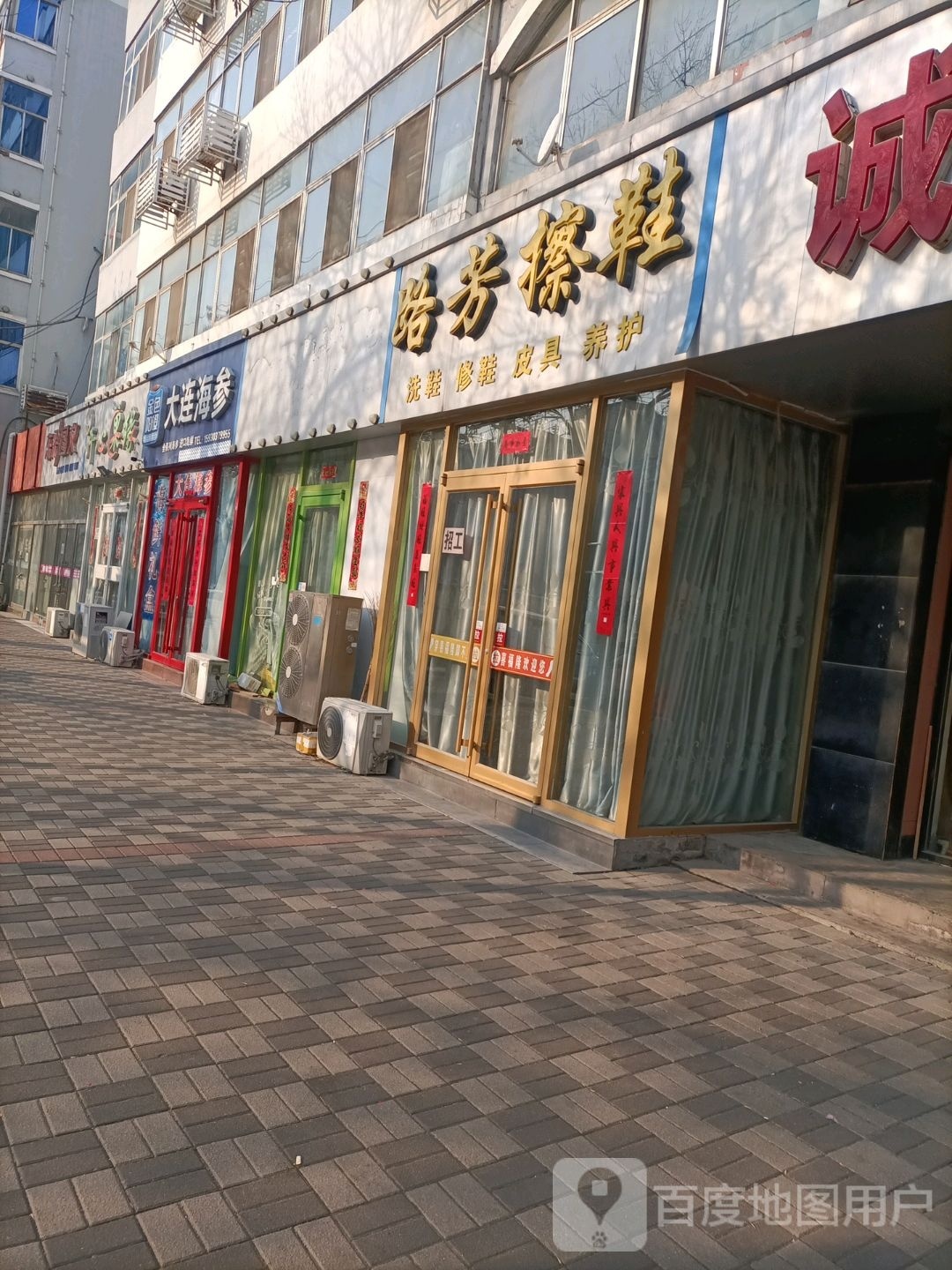 大连湾进口海鲜
