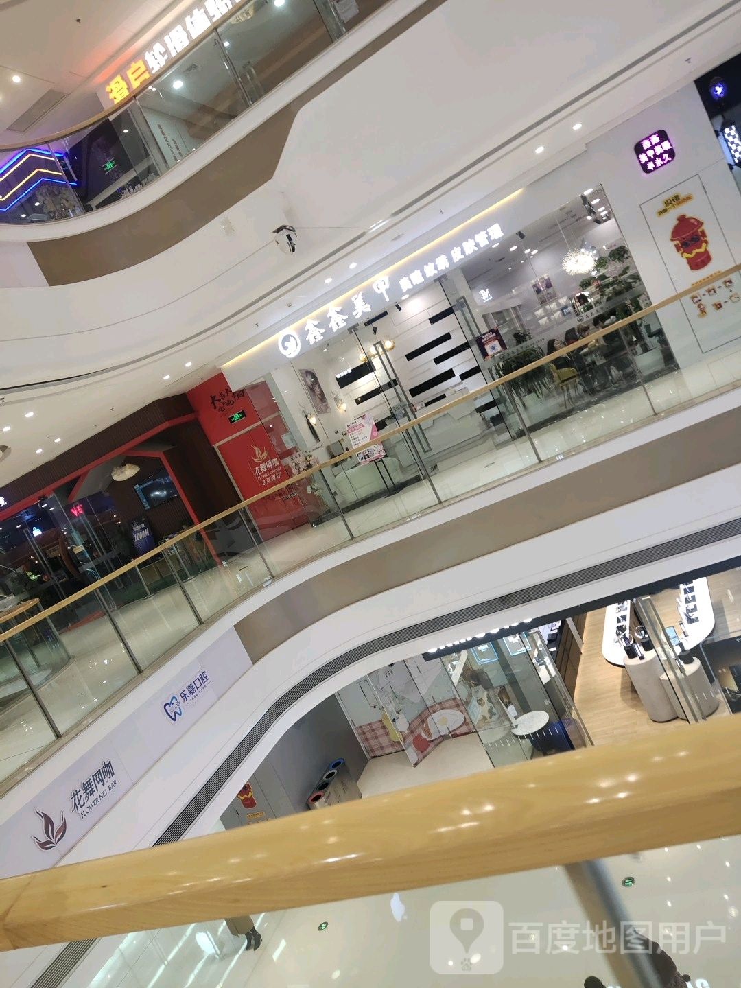 赏花舞网咖(綦江店)