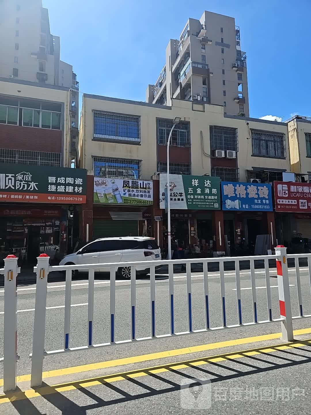 凤龘山饮品